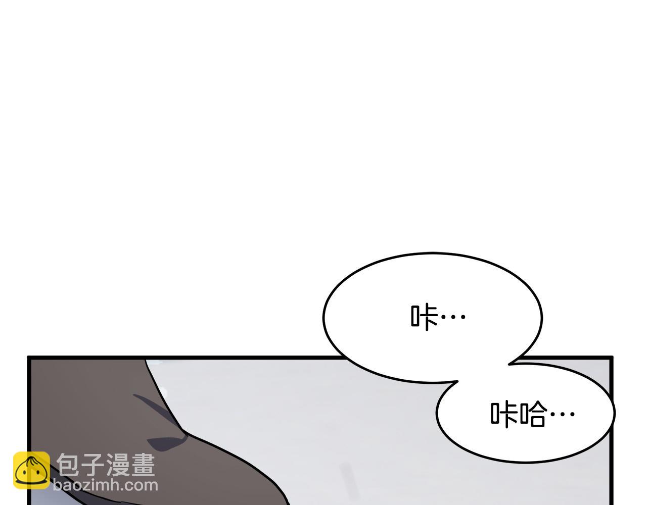 惡女的王座 - 第75話 要抱抱～(1/4) - 4