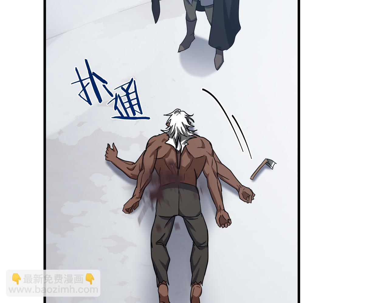 惡女的王座 - 第75話 要抱抱～(1/4) - 7