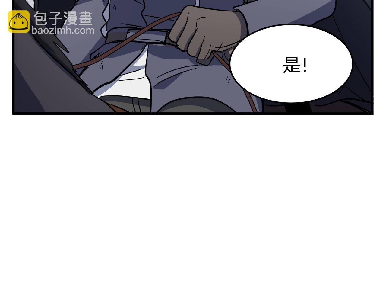 惡女的王座 - 第75話 要抱抱～(1/4) - 6