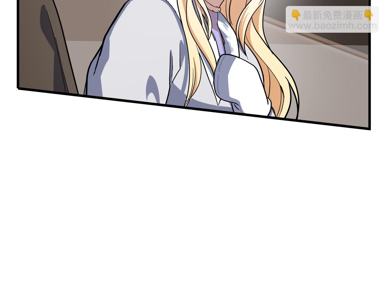 惡女的王座 - 第75話 要抱抱～(1/4) - 5