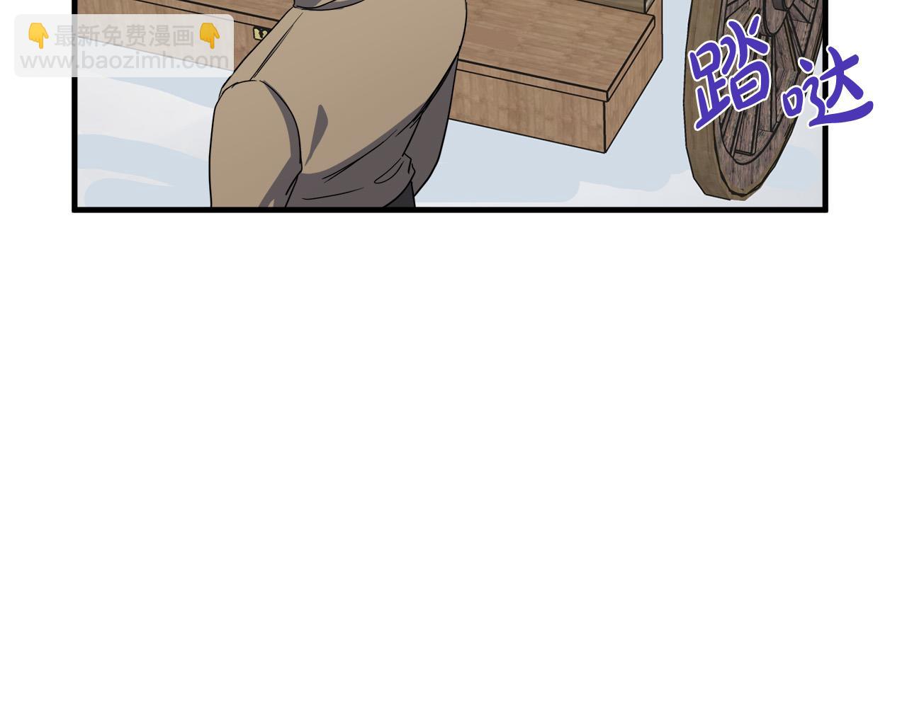 惡女的王座 - 第75話 要抱抱～(1/4) - 2