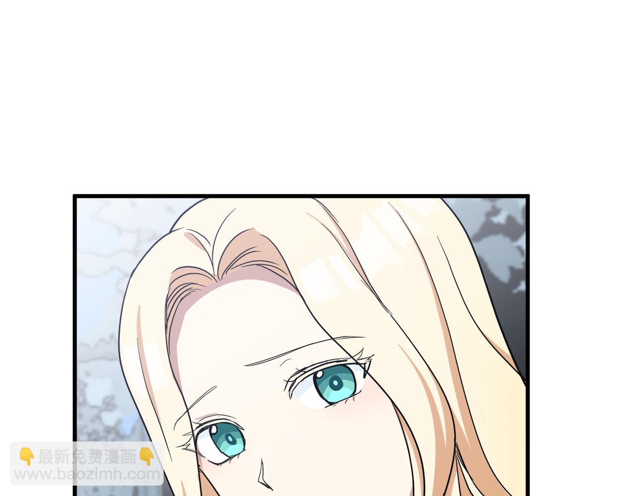 惡女的王座 - 第75話 要抱抱～(1/4) - 6