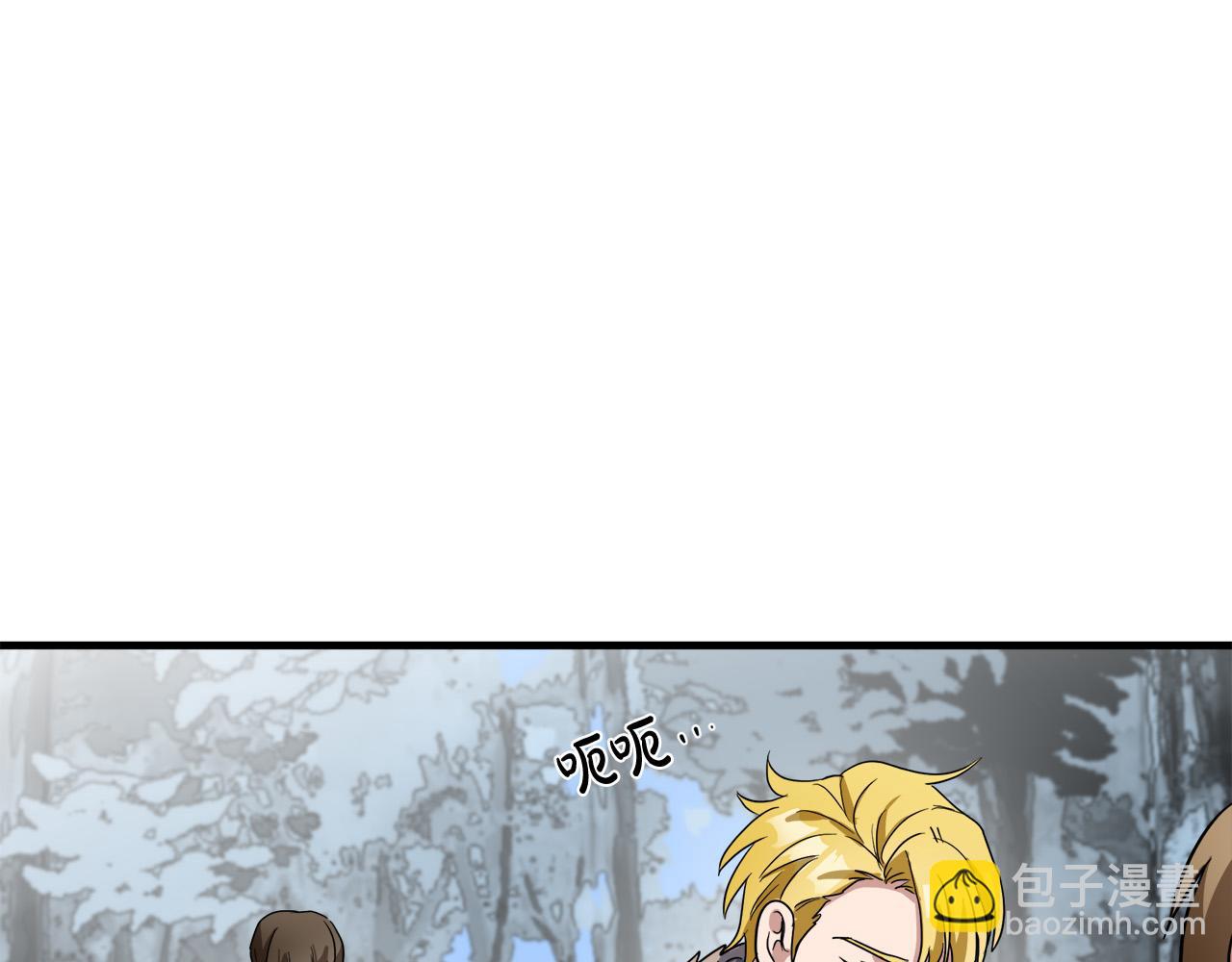 惡女的王座 - 第75話 要抱抱～(1/4) - 8