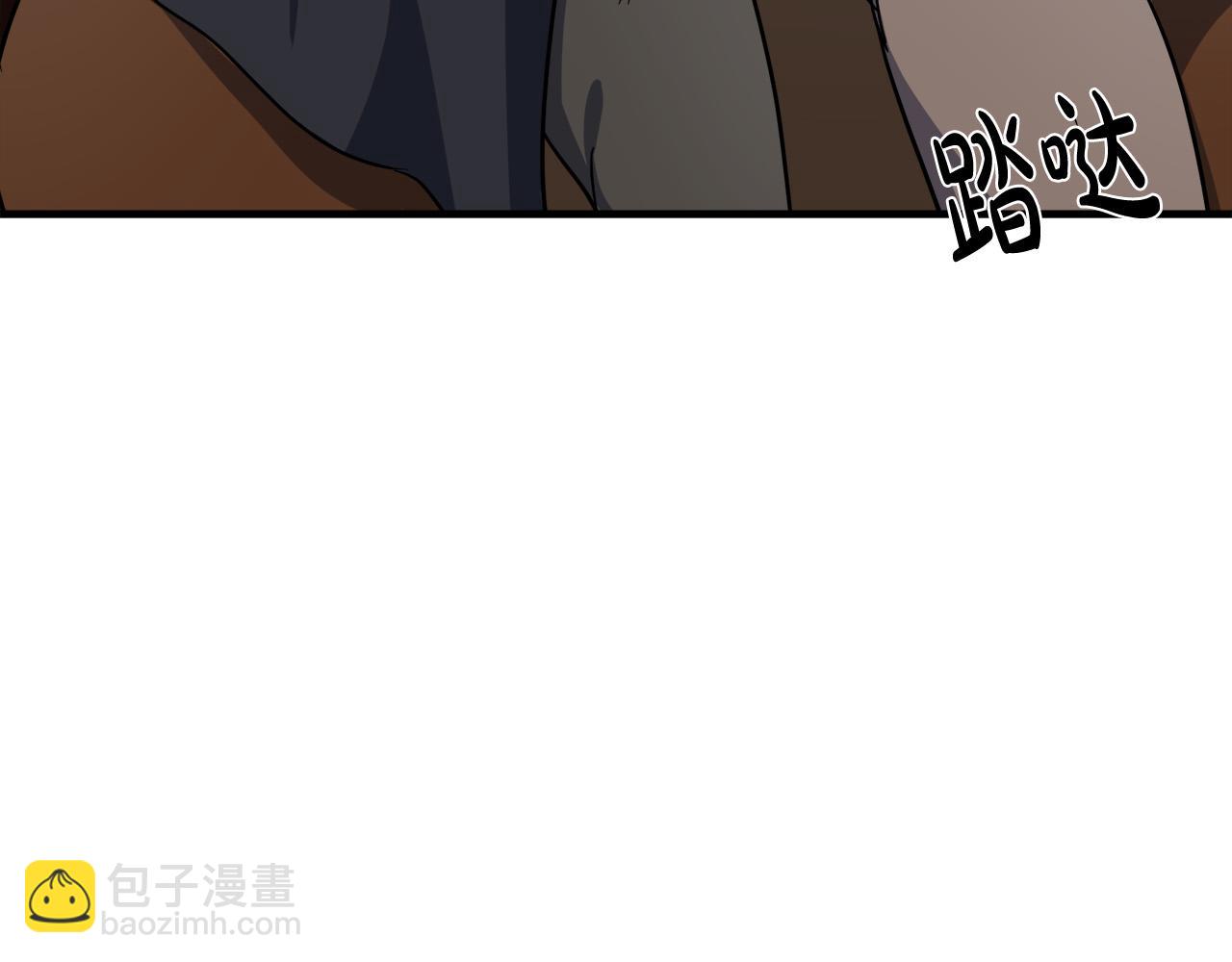 惡女的王座 - 第75話 要抱抱～(1/4) - 2