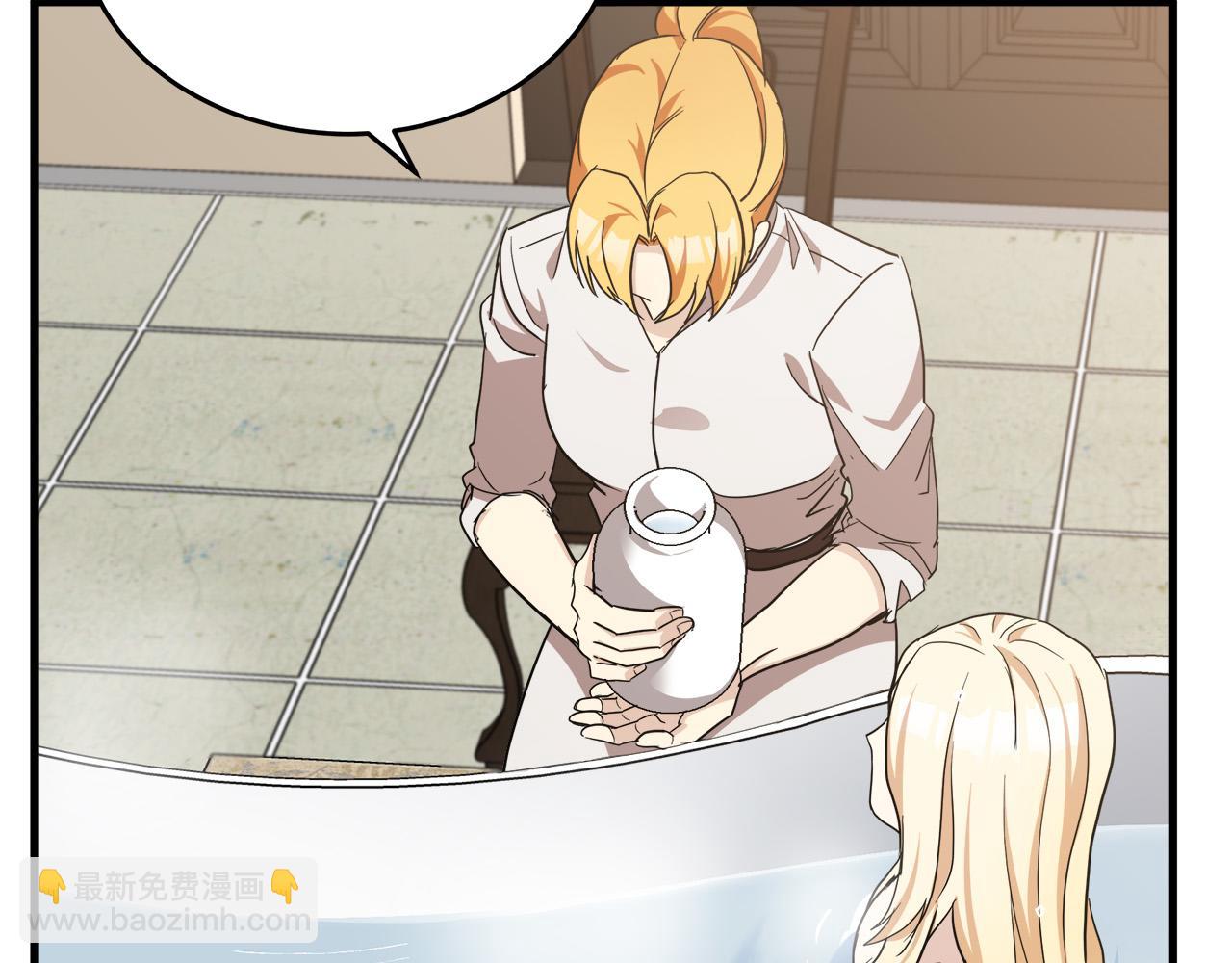 惡女的王座 - 第75話 要抱抱～(2/4) - 3