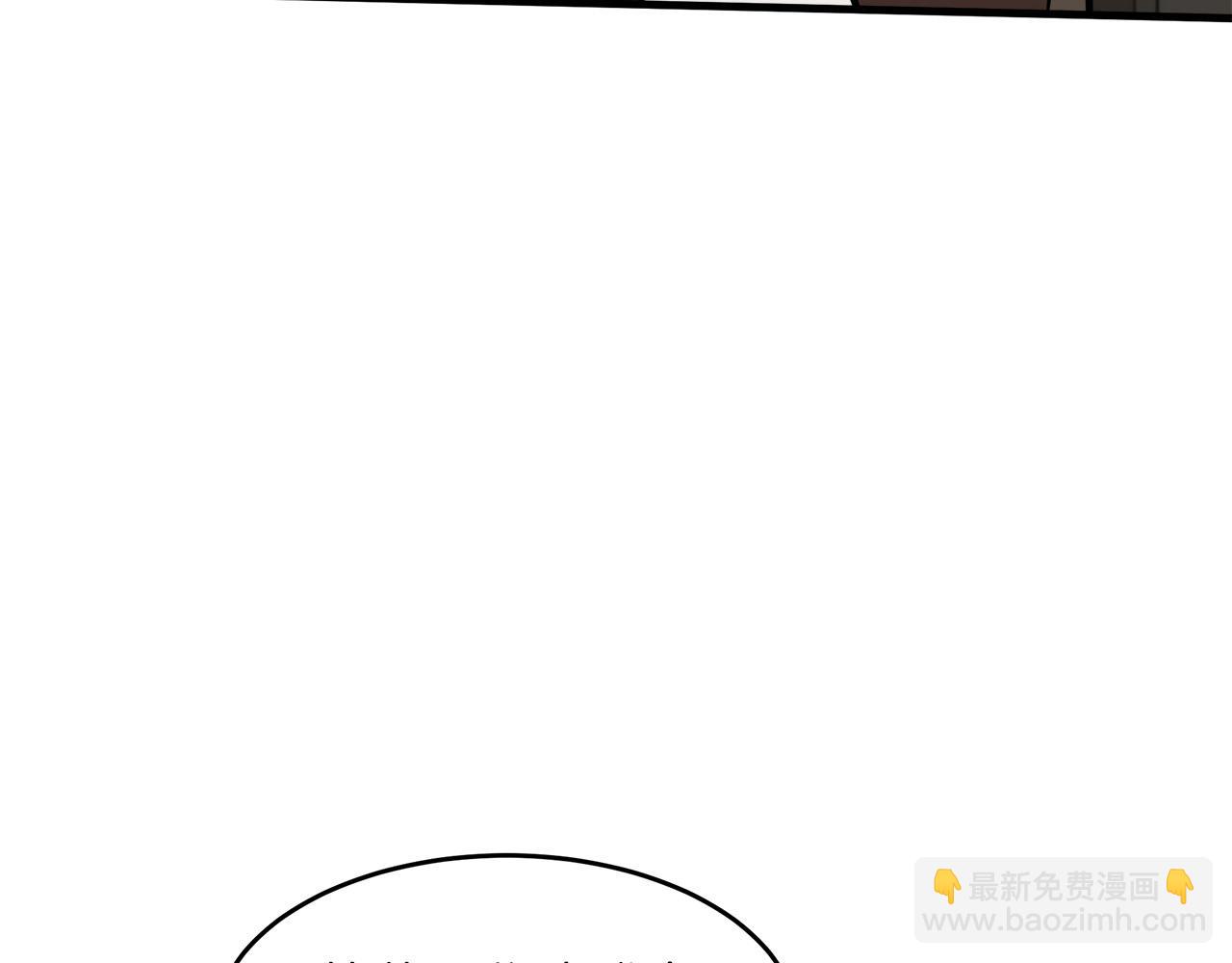 惡女的王座 - 第77話 自責(3/5) - 2