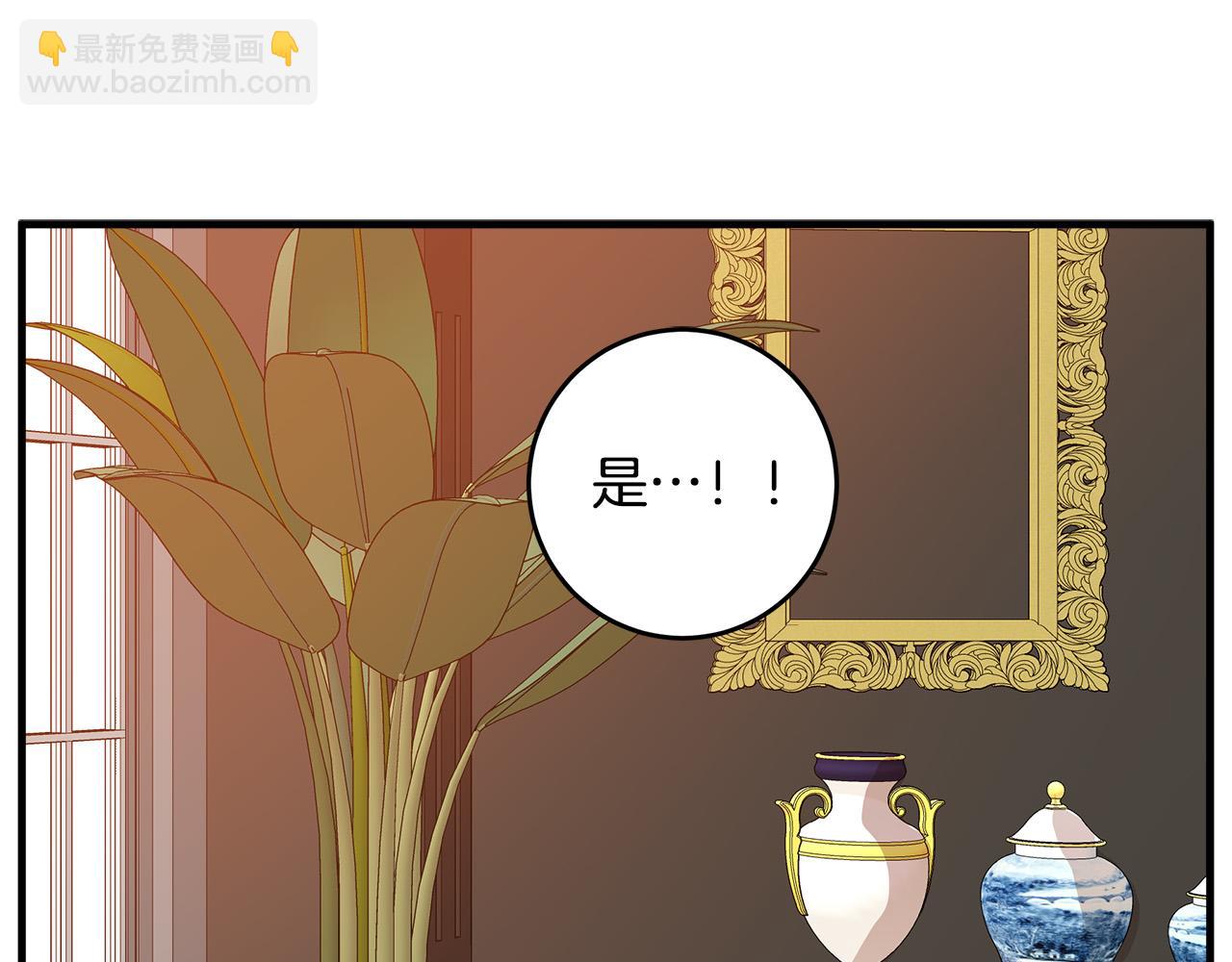 惡女的王座 - 第77話 自責(3/5) - 6