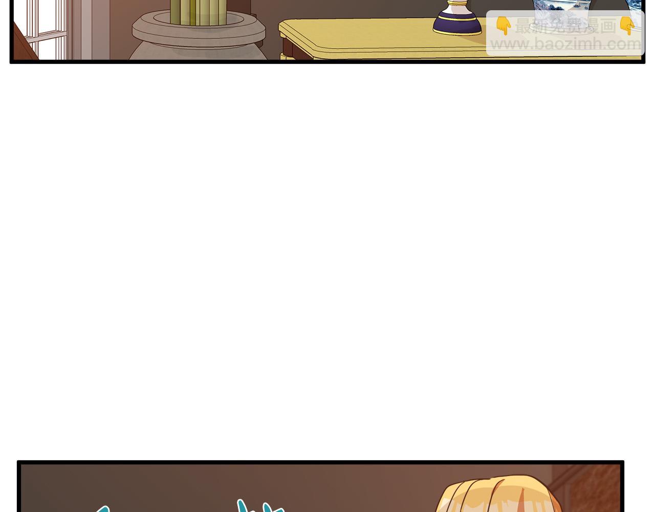 惡女的王座 - 第77話 自責(3/5) - 7