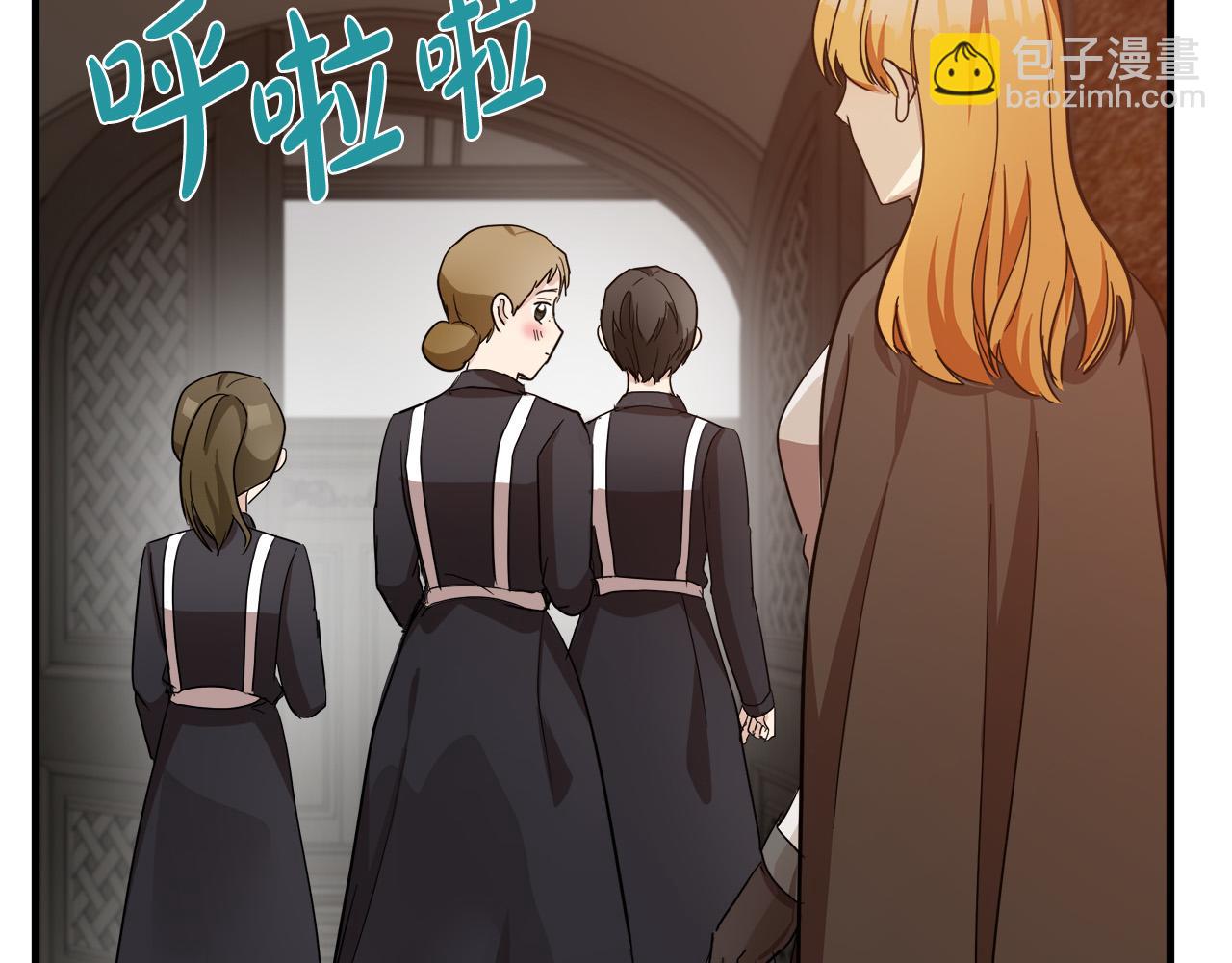 惡女的王座 - 第77話 自責(3/5) - 8