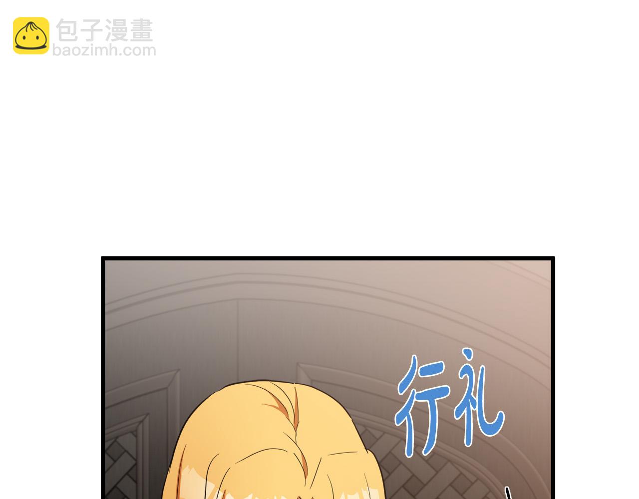 惡女的王座 - 第77話 自責(3/5) - 7