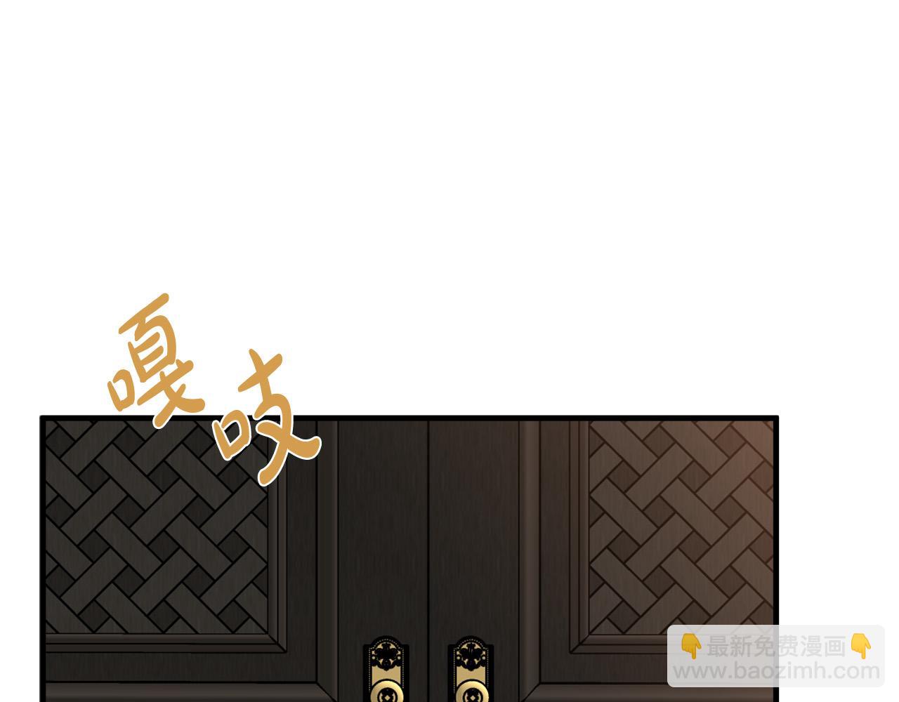 惡女的王座 - 第77話 自責(3/5) - 1