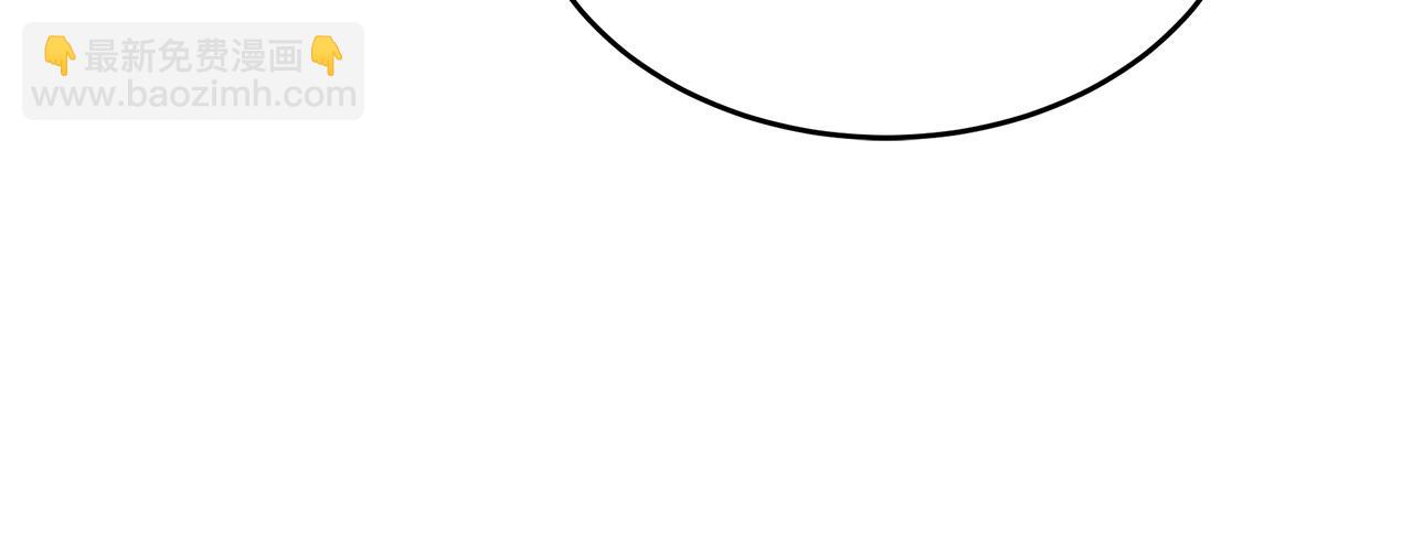 惡女的王座 - 第77話 自責(3/5) - 7