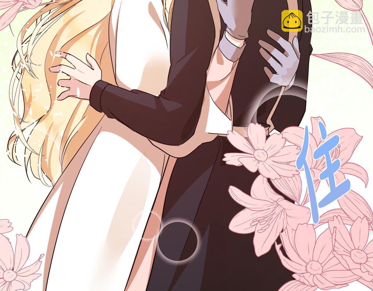 惡女的王座 - 第77話 自責(3/5) - 4