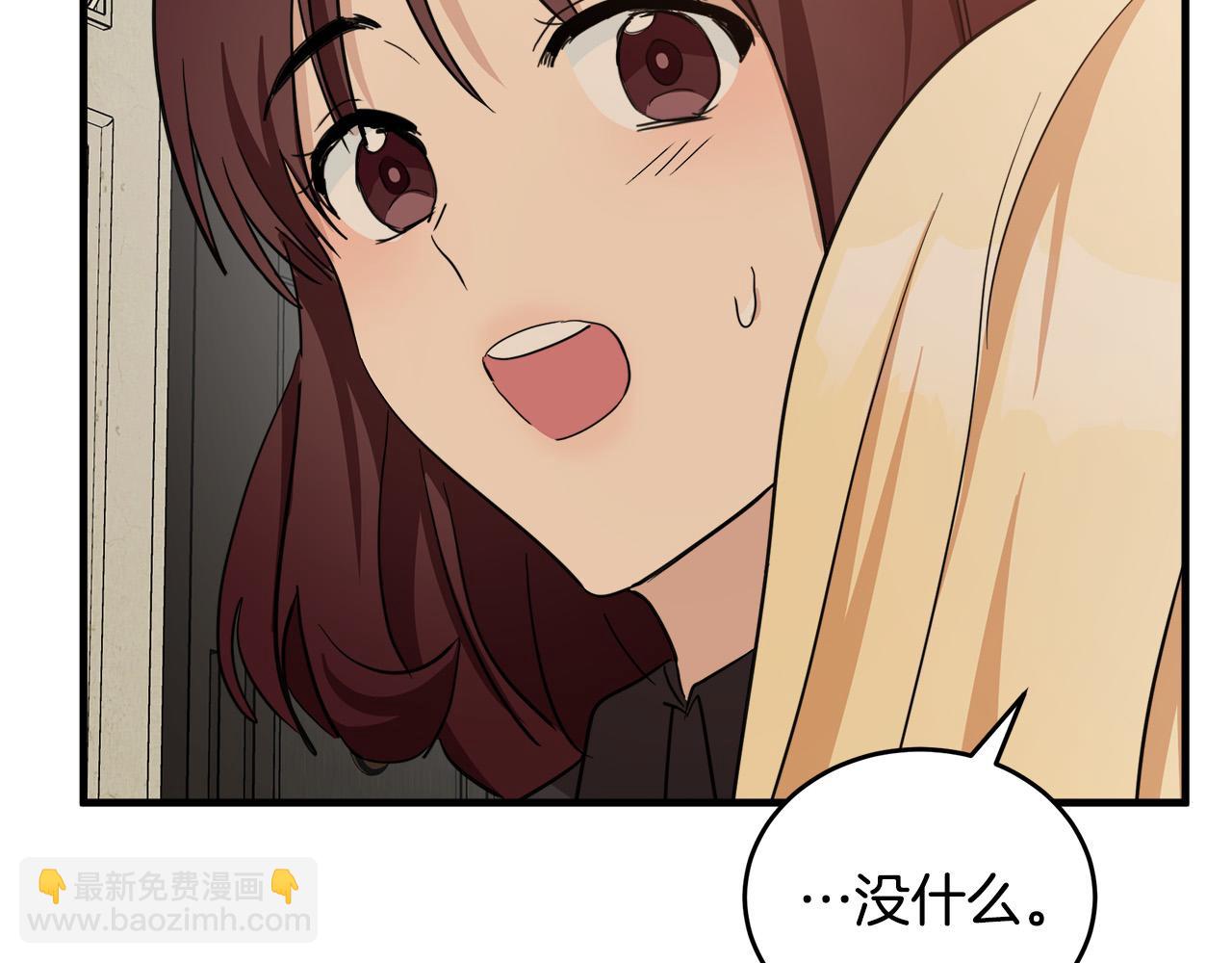 惡女的王座 - 第77話 自責(3/5) - 6