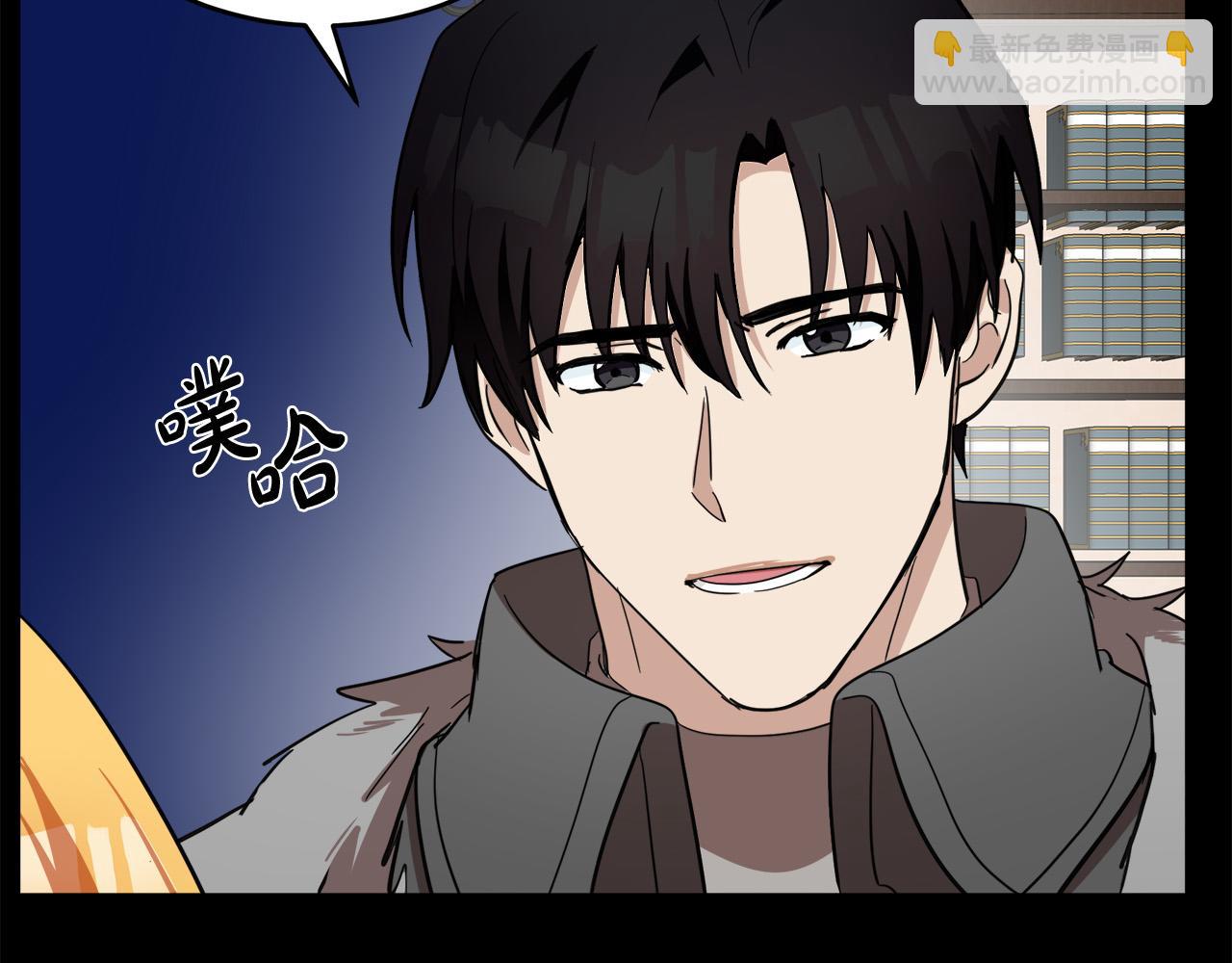 惡女的王座 - 第77話 自責(4/5) - 6