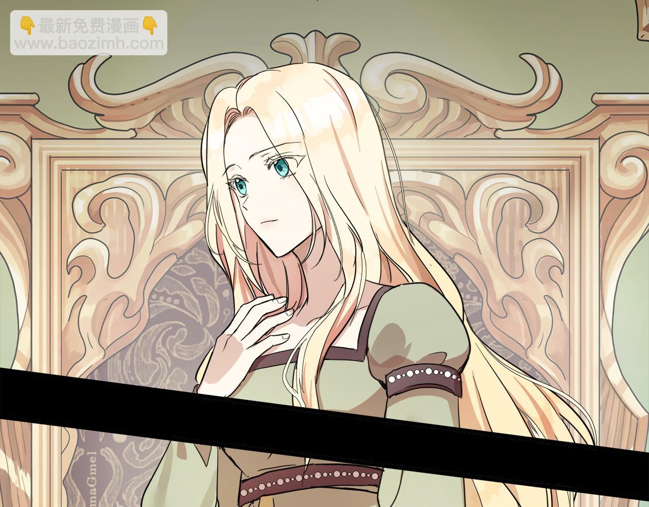 惡女的王座 - 第77話 自責(4/5) - 3