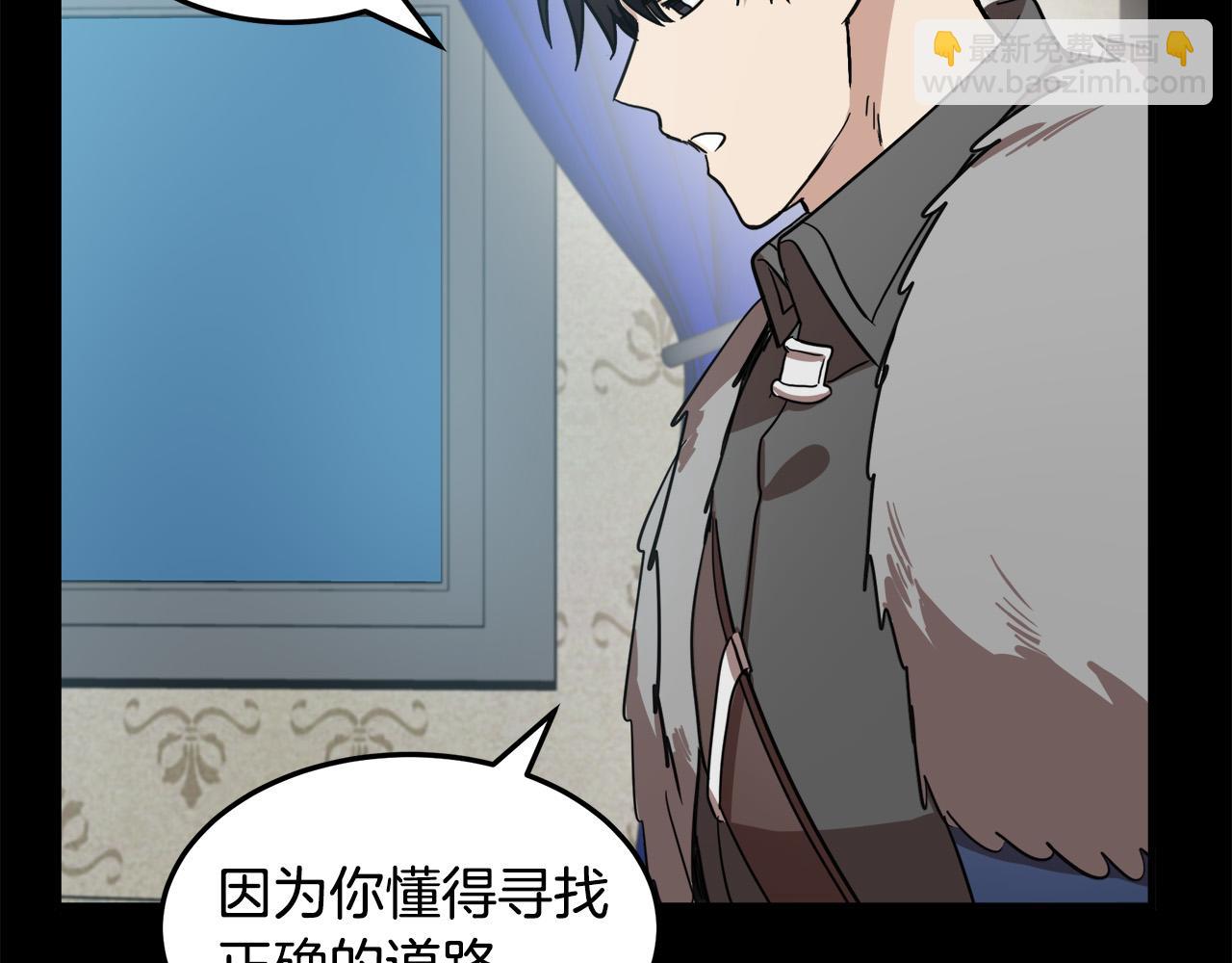 惡女的王座 - 第77話 自責(4/5) - 4