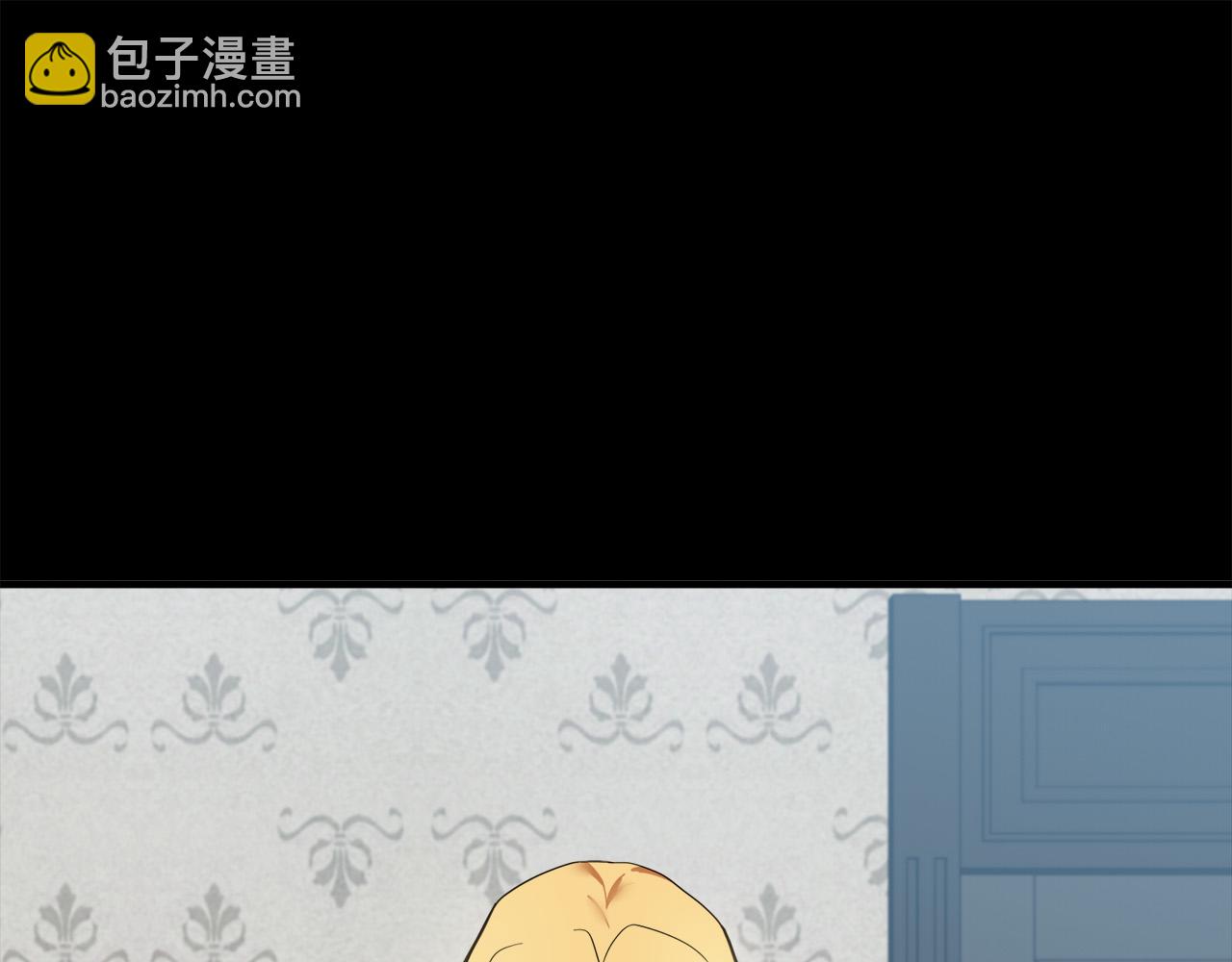 惡女的王座 - 第77話 自責(4/5) - 3