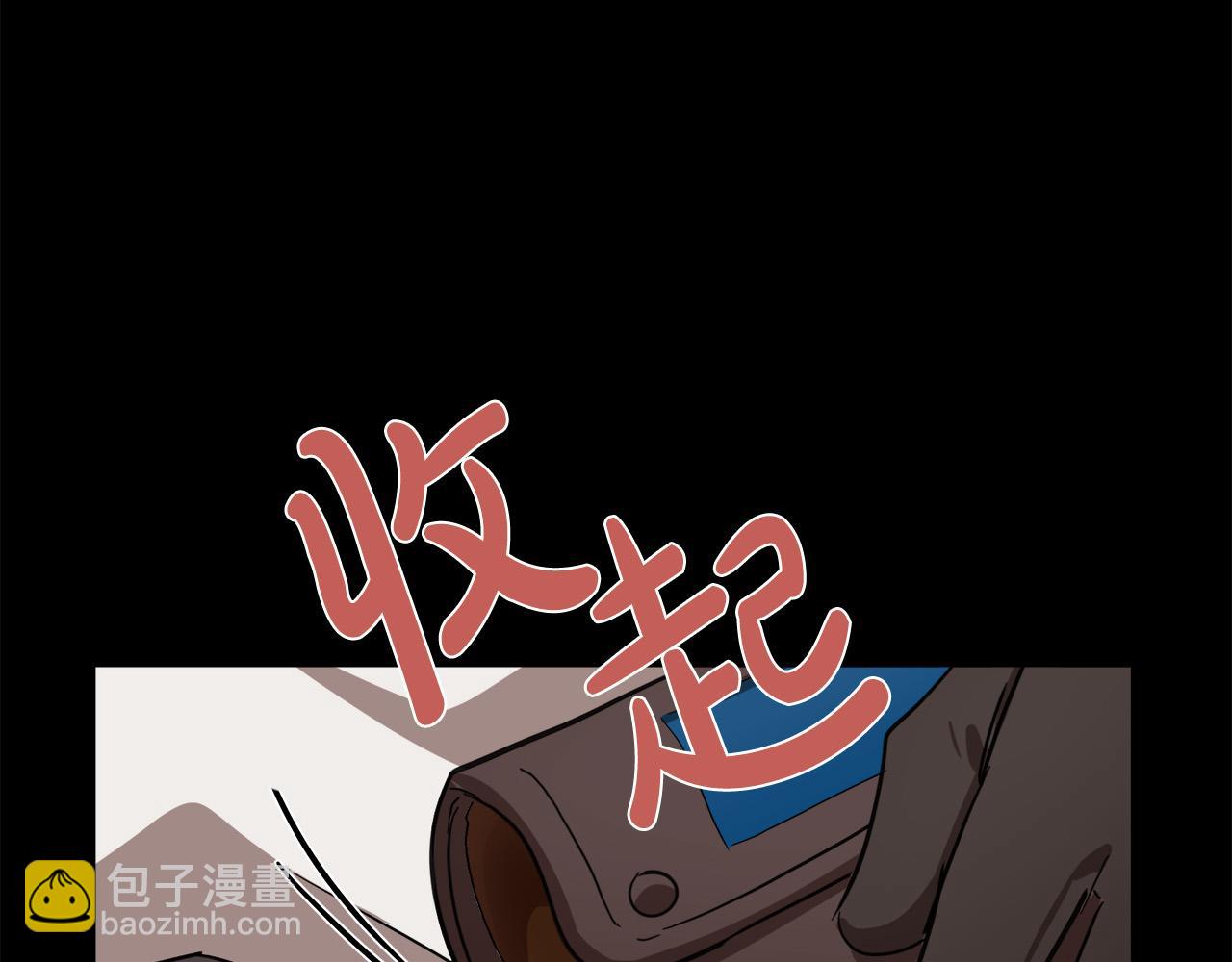 惡女的王座 - 第77話 自責(4/5) - 6
