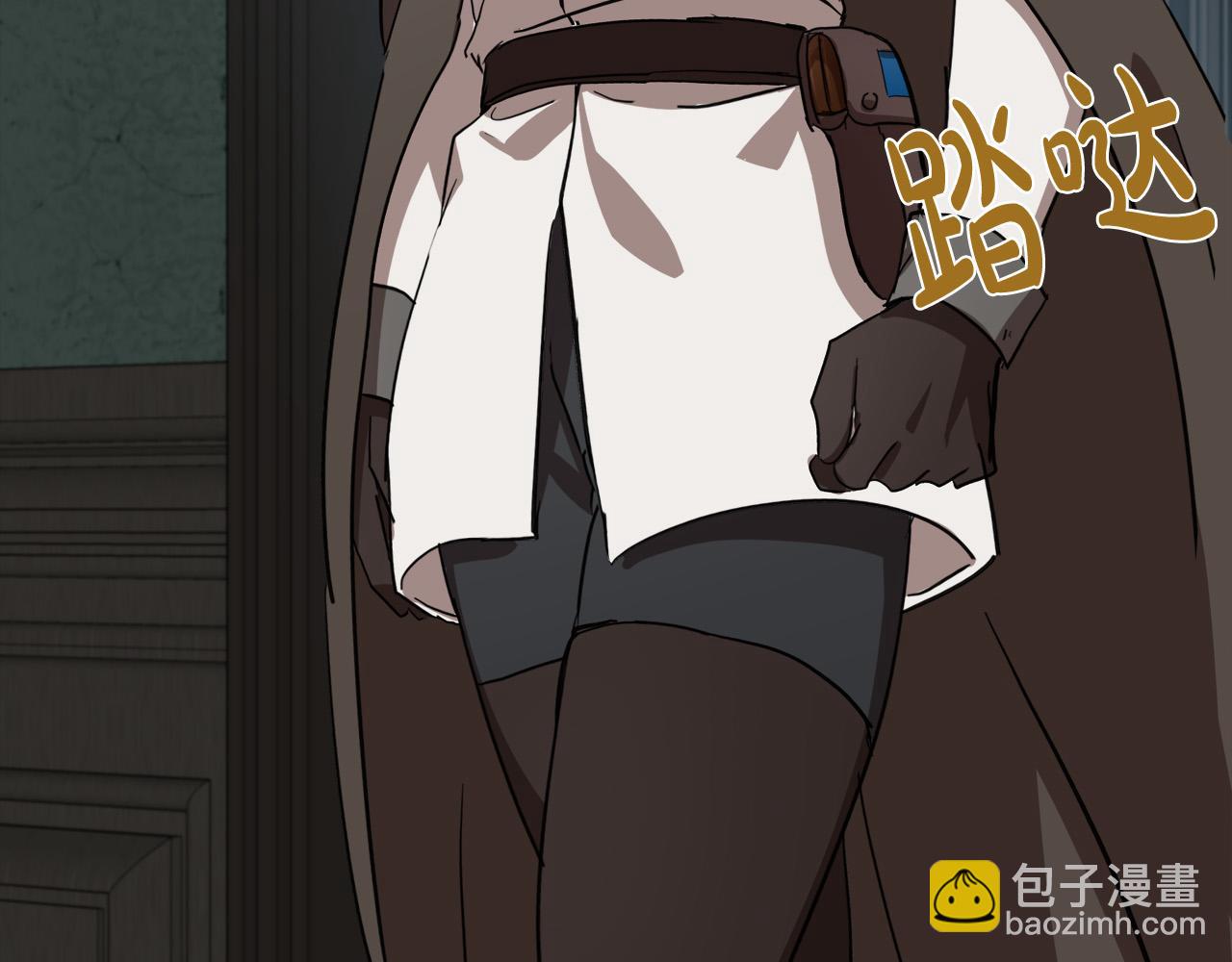 惡女的王座 - 第77話 自責(4/5) - 1