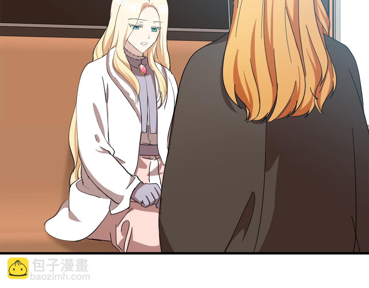 惡女的王座 - 第77話 自責(1/5) - 2