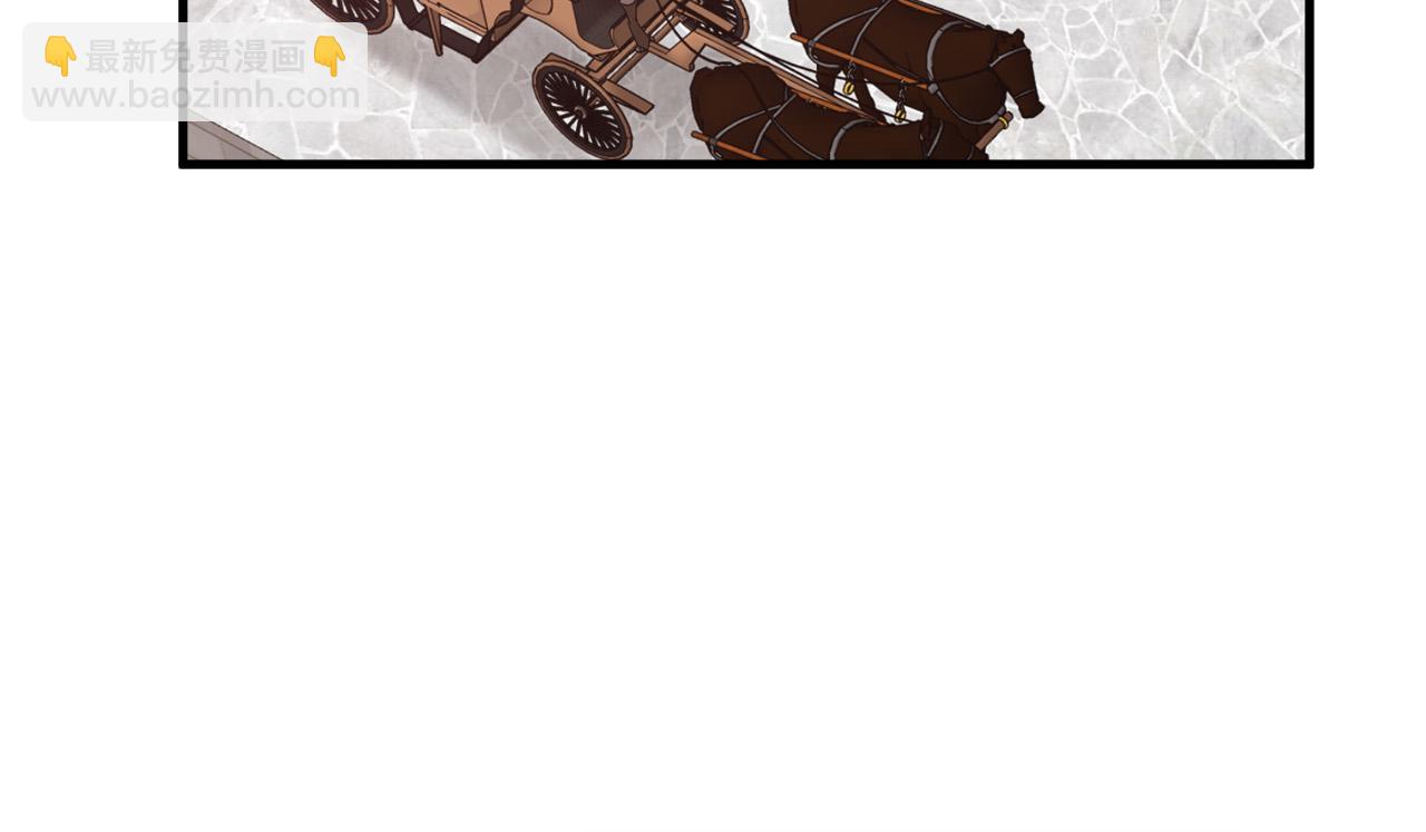 惡女的王座 - 第77話 自責(1/5) - 1