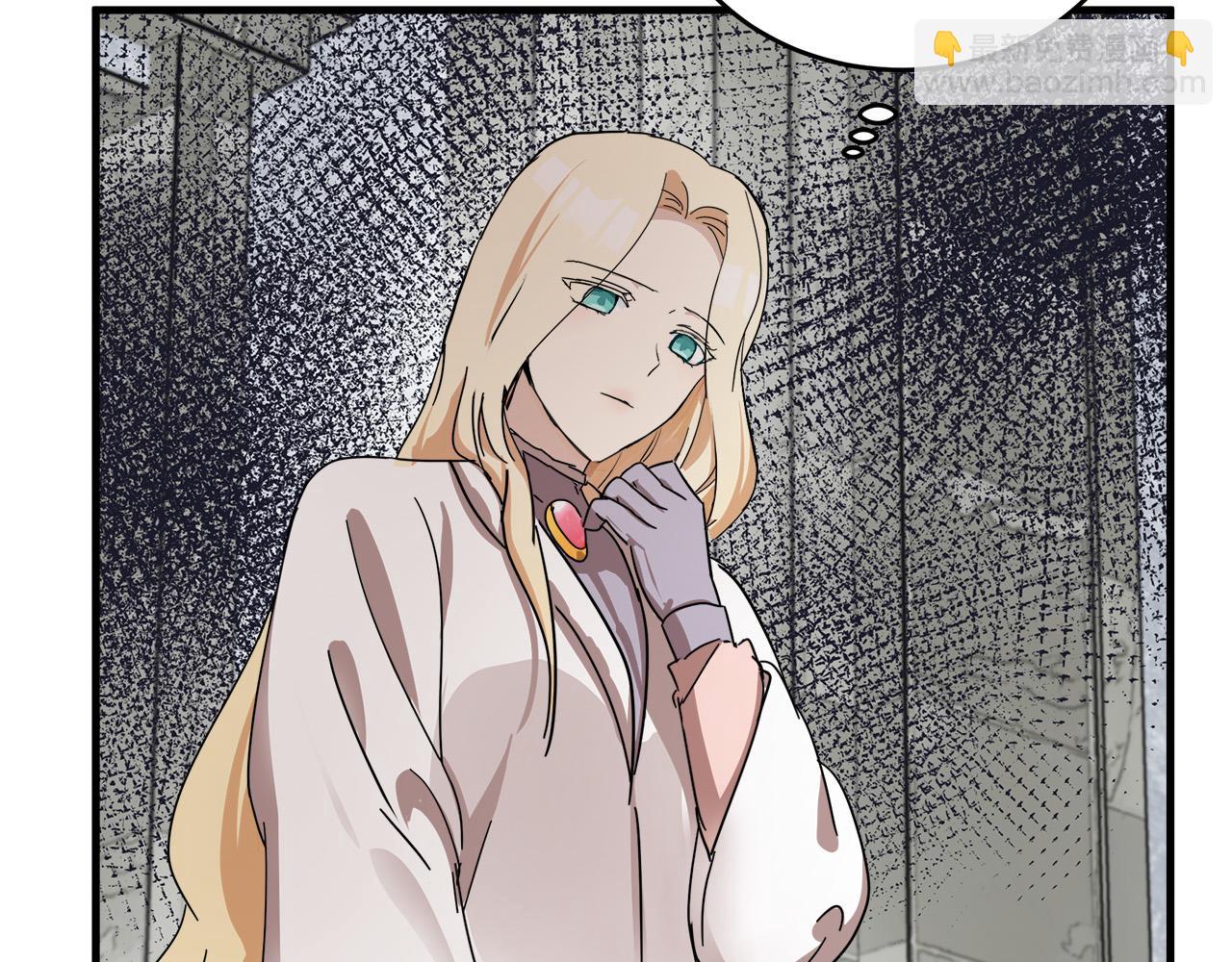 惡女的王座 - 第77話 自責(2/5) - 6