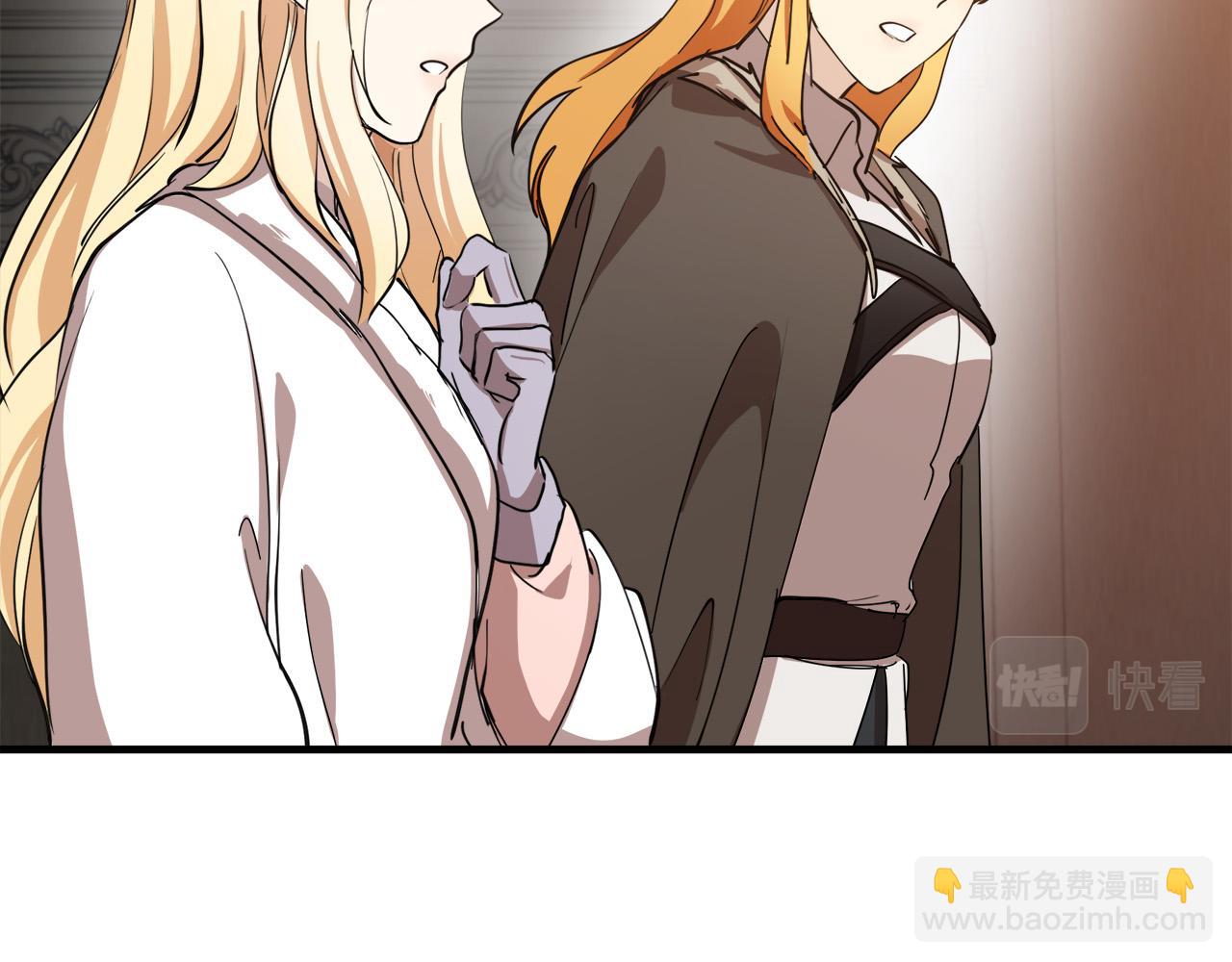 惡女的王座 - 第77話 自責(2/5) - 8