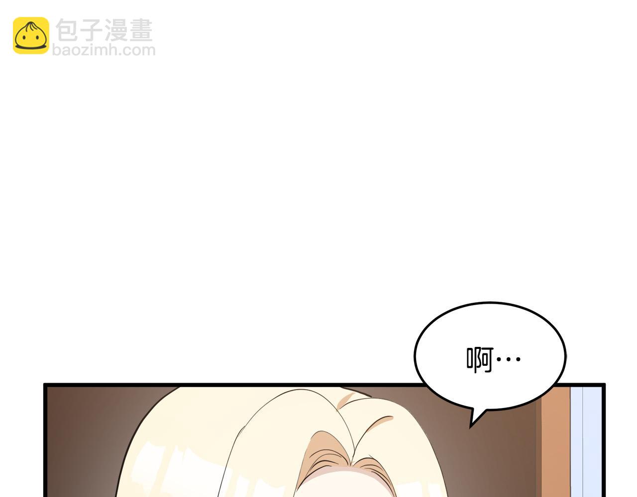 惡女的王座 - 第77話 自責(1/5) - 8