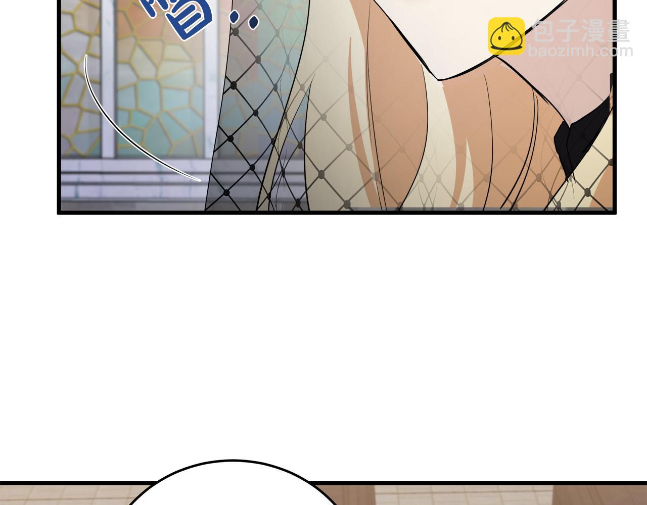 惡女的王座 - 第79話 秘密被發現(3/4) - 6