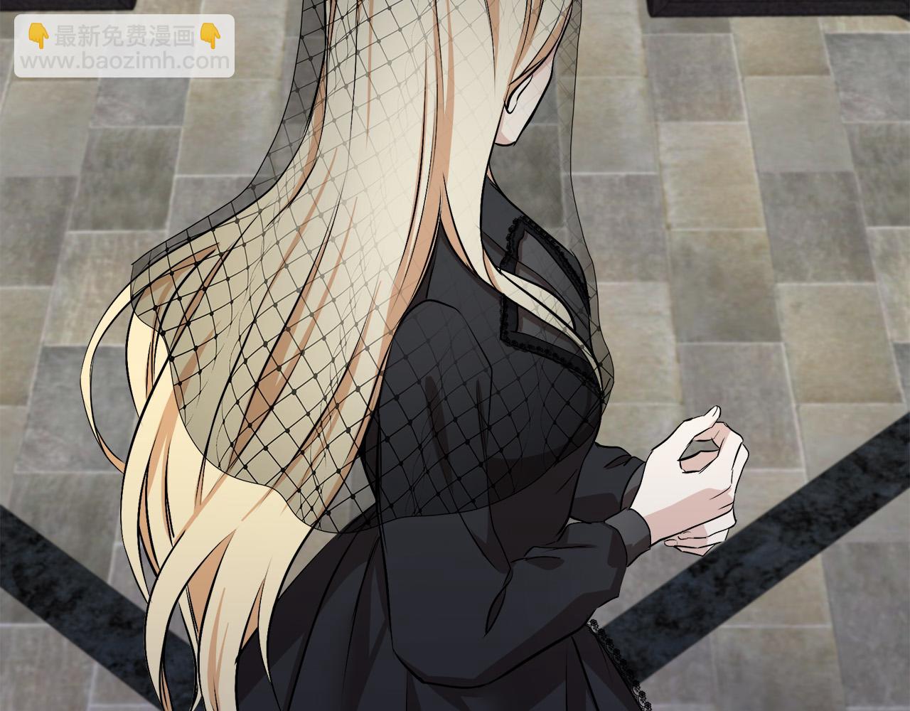 惡女的王座 - 第79話 秘密被發現(3/4) - 8