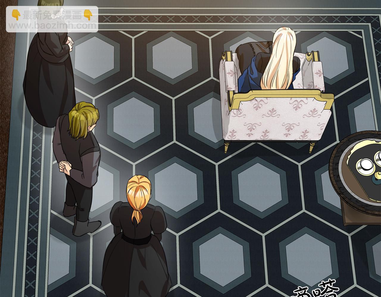 惡女的王座 - 第79話 秘密被發現(3/4) - 2