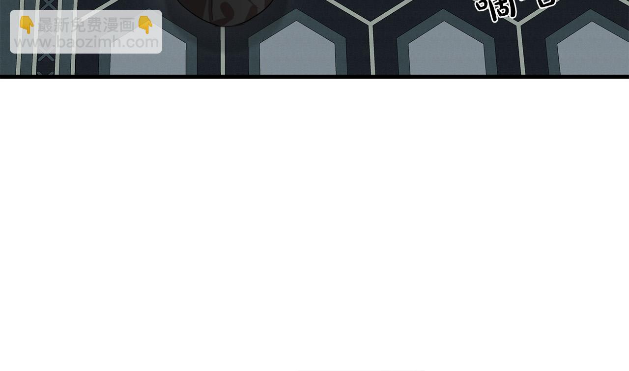 惡女的王座 - 第79話 秘密被發現(3/4) - 3