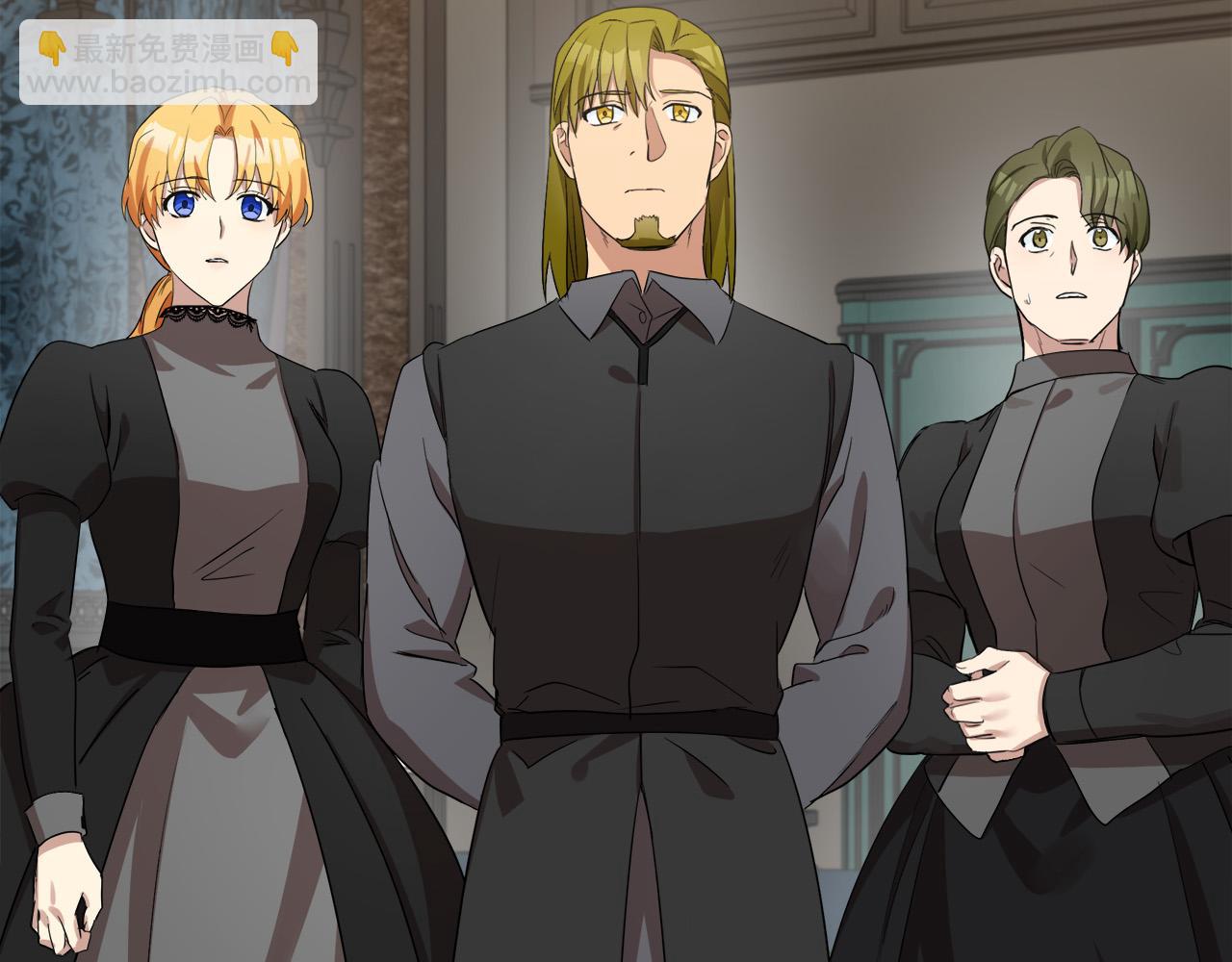 惡女的王座 - 第79話 秘密被發現(3/4) - 6