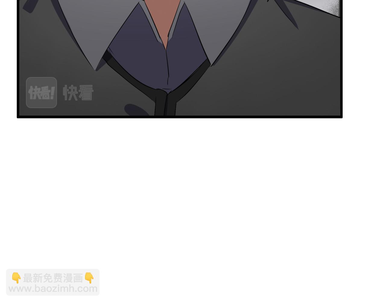 惡女的王座 - 第79話 秘密被發現(3/4) - 3