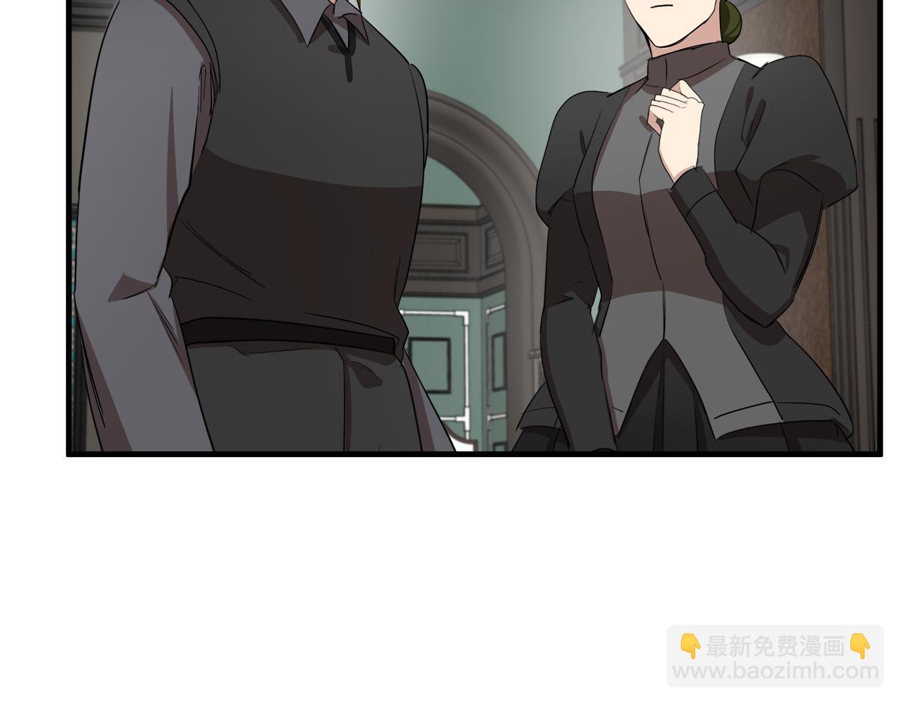 惡女的王座 - 第79話 秘密被發現(3/4) - 6