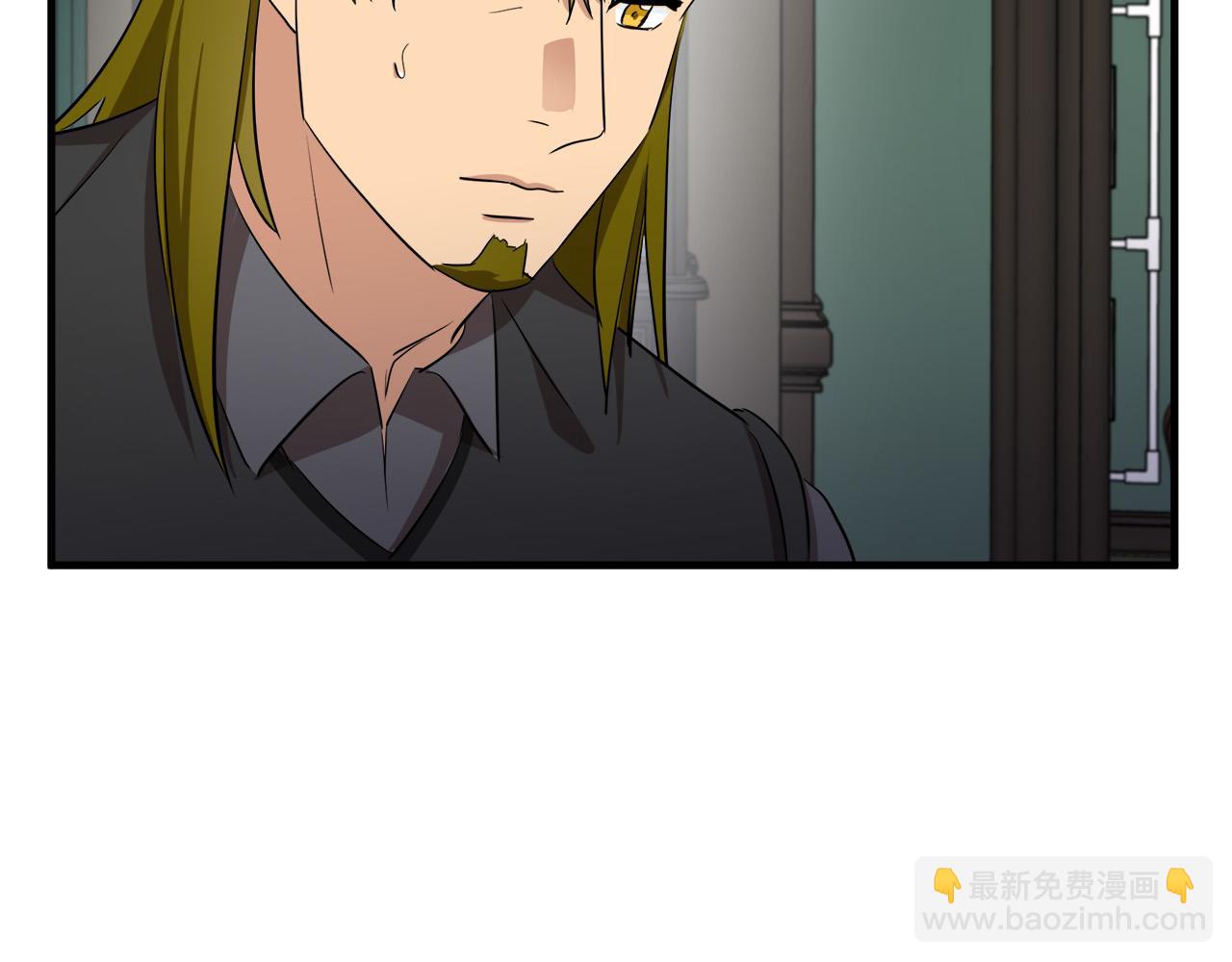 惡女的王座 - 第79話 秘密被發現(3/4) - 2