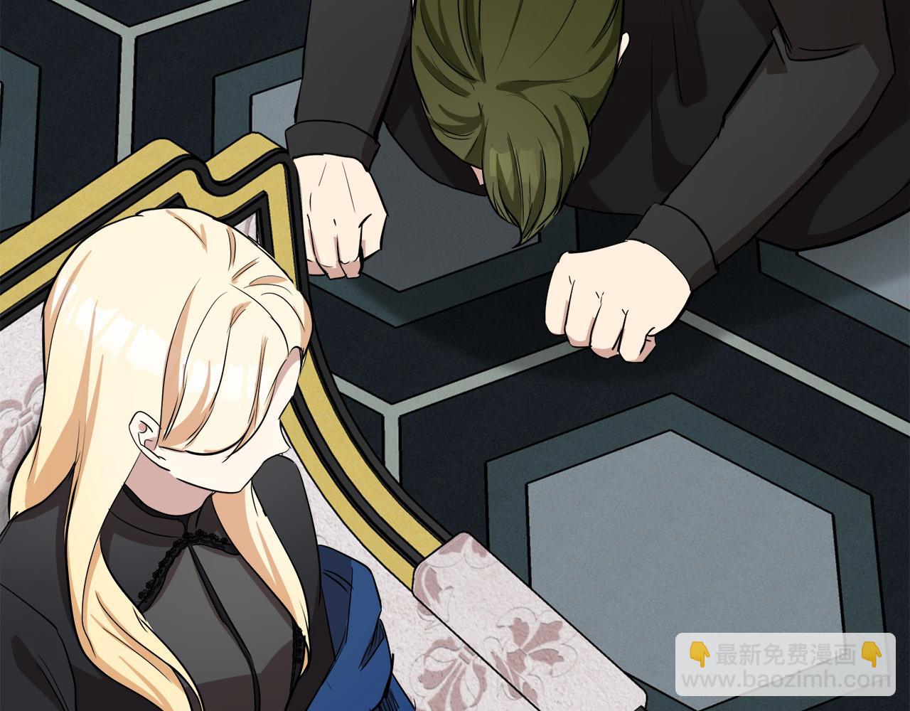 惡女的王座 - 第79話 秘密被發現(4/4) - 5