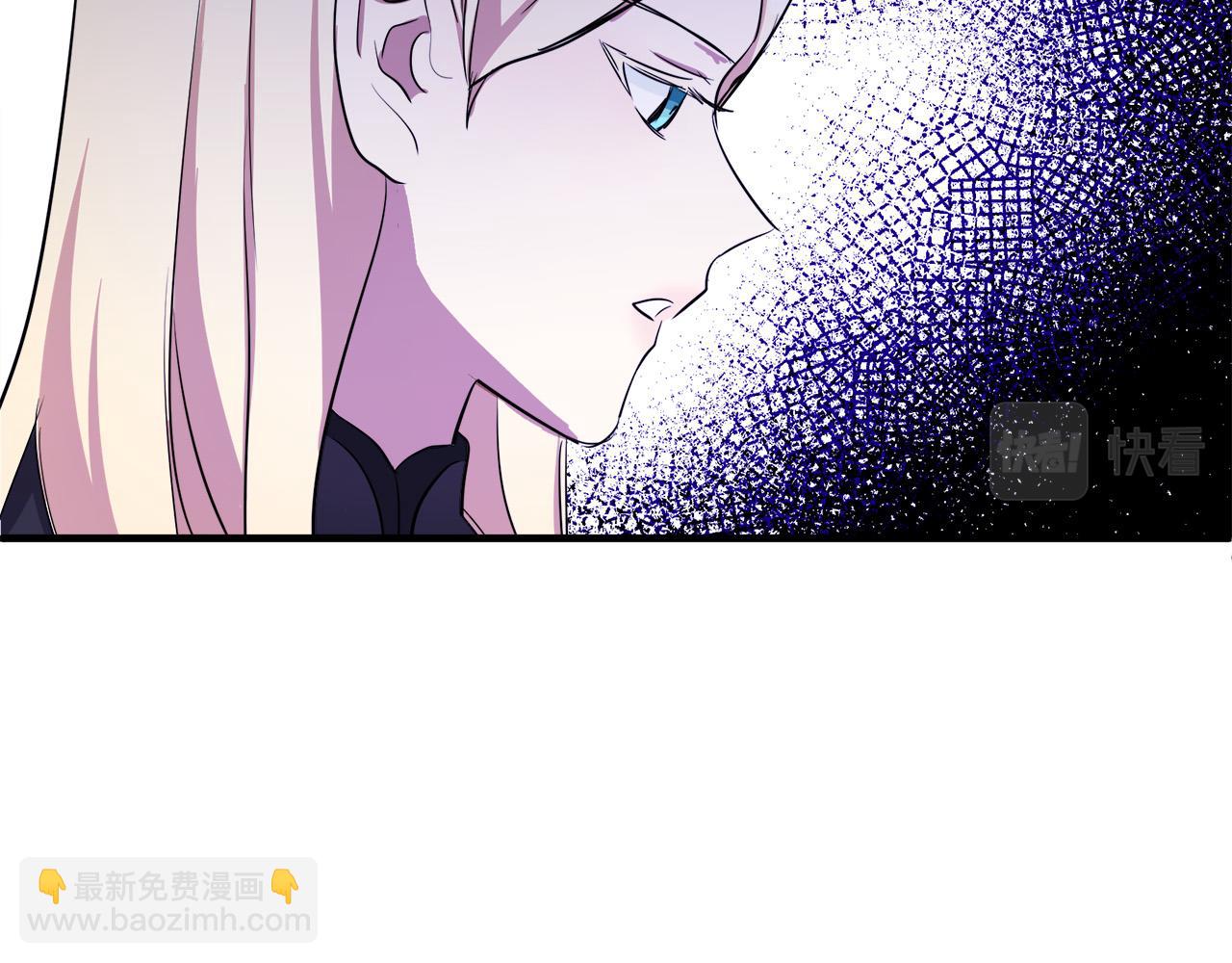 惡女的王座 - 第79話 秘密被發現(4/4) - 2