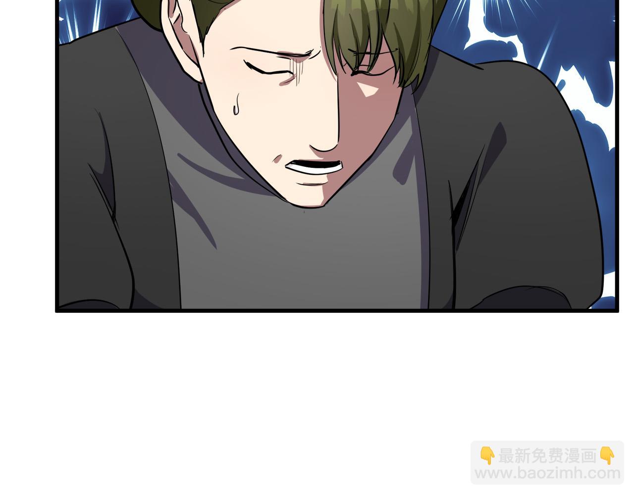 惡女的王座 - 第79話 秘密被發現(4/4) - 5