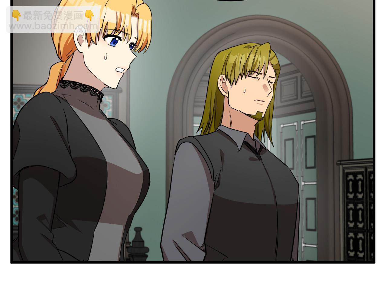 惡女的王座 - 第79話 秘密被發現(4/4) - 1