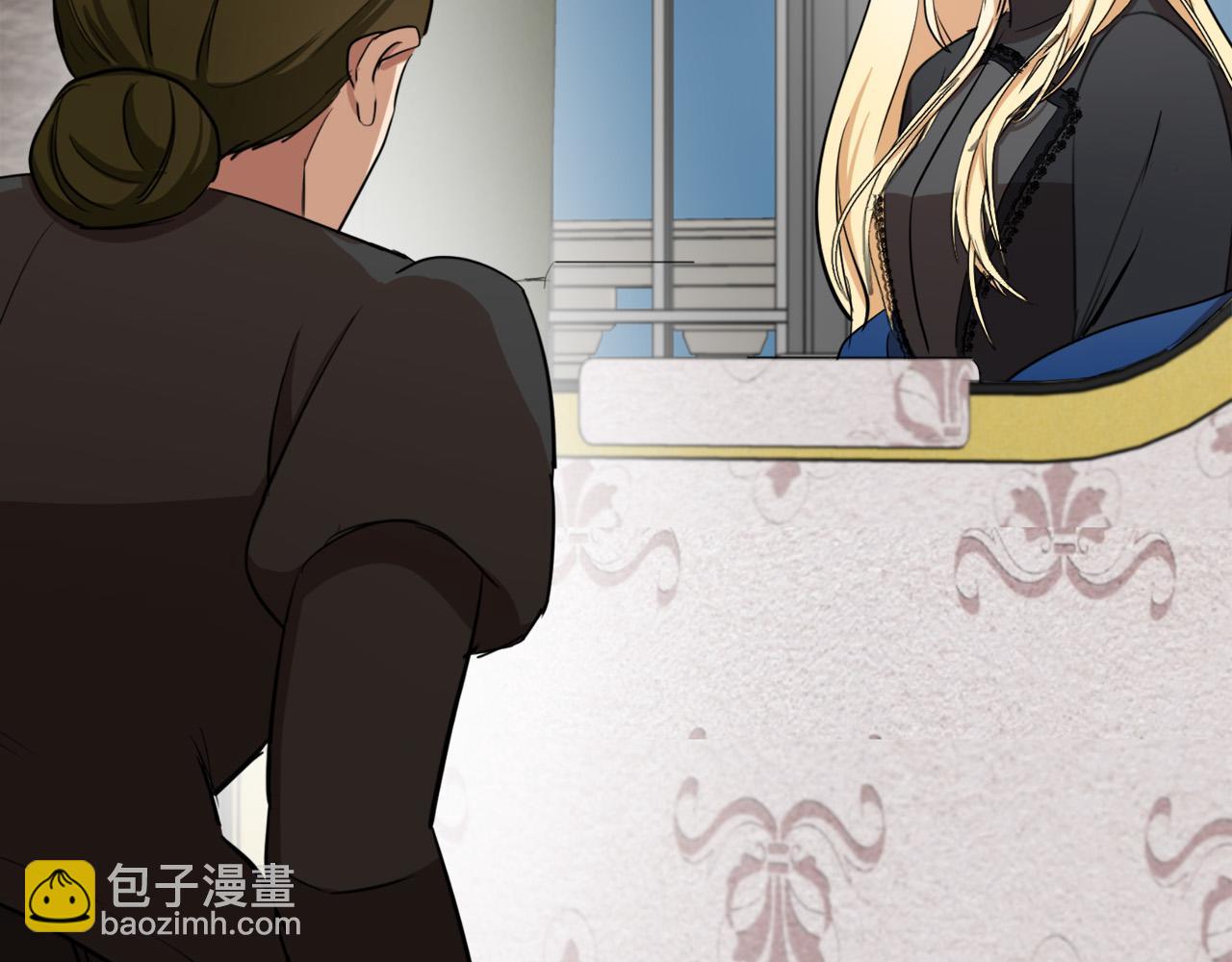 惡女的王座 - 第79話 秘密被發現(4/4) - 4