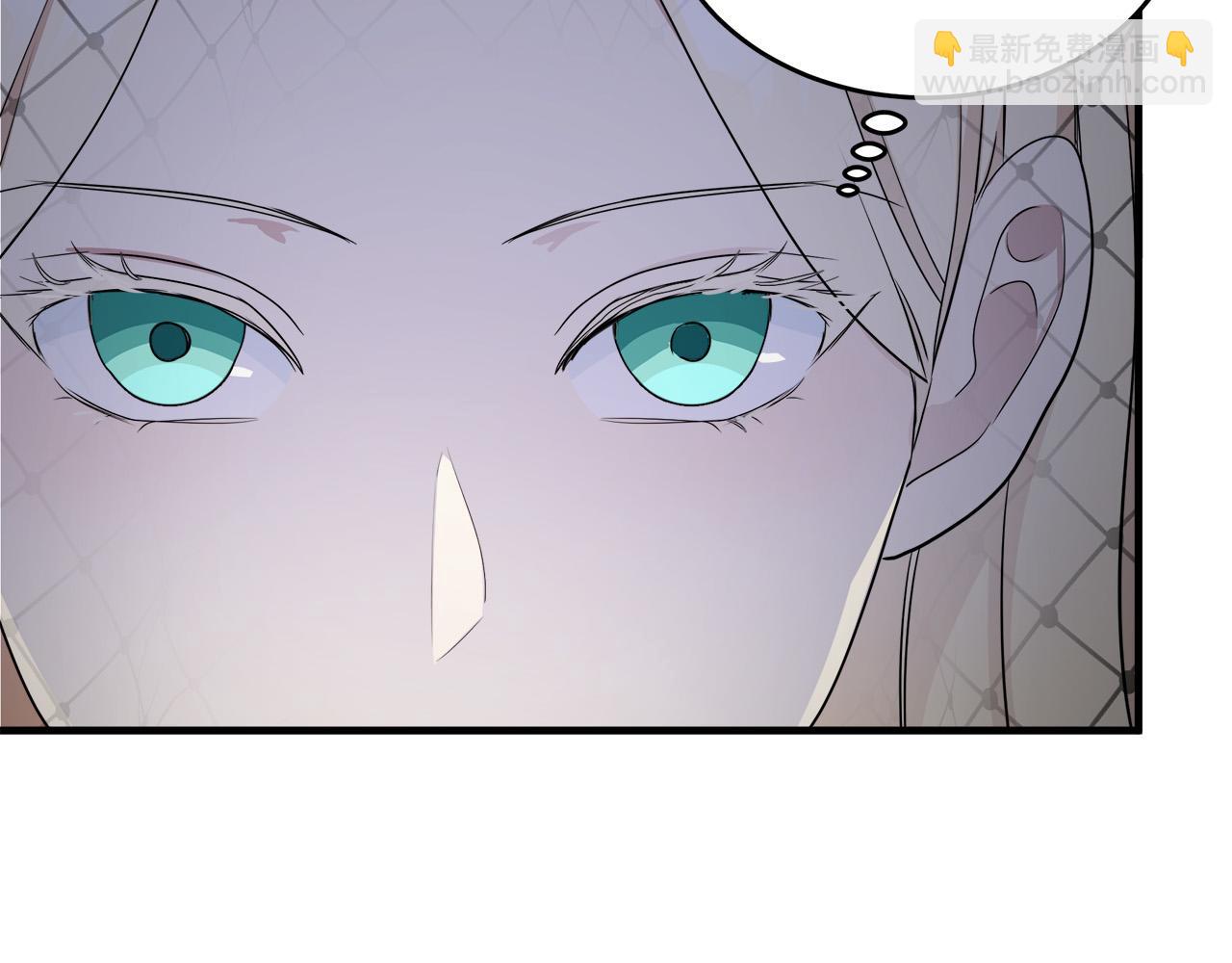 惡女的王座 - 第79話 秘密被發現(1/4) - 1