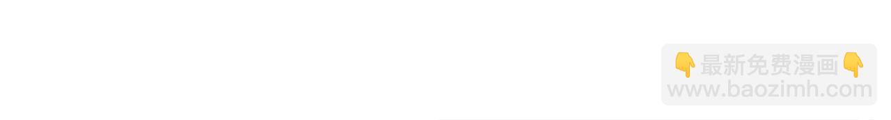 惡女的王座 - 第79話 秘密被發現(2/4) - 8