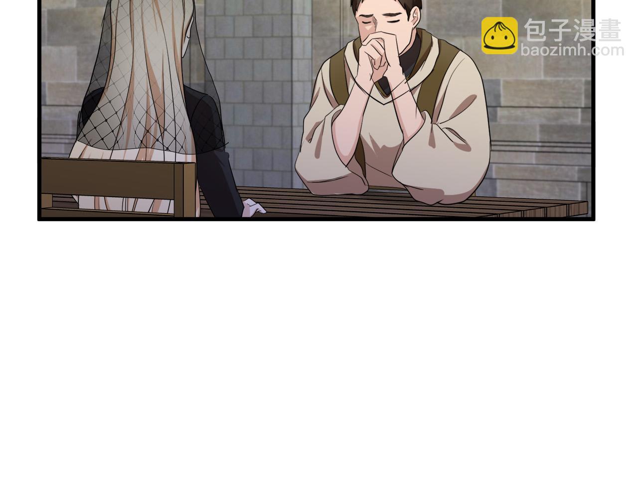 惡女的王座 - 第79話 秘密被發現(2/4) - 4