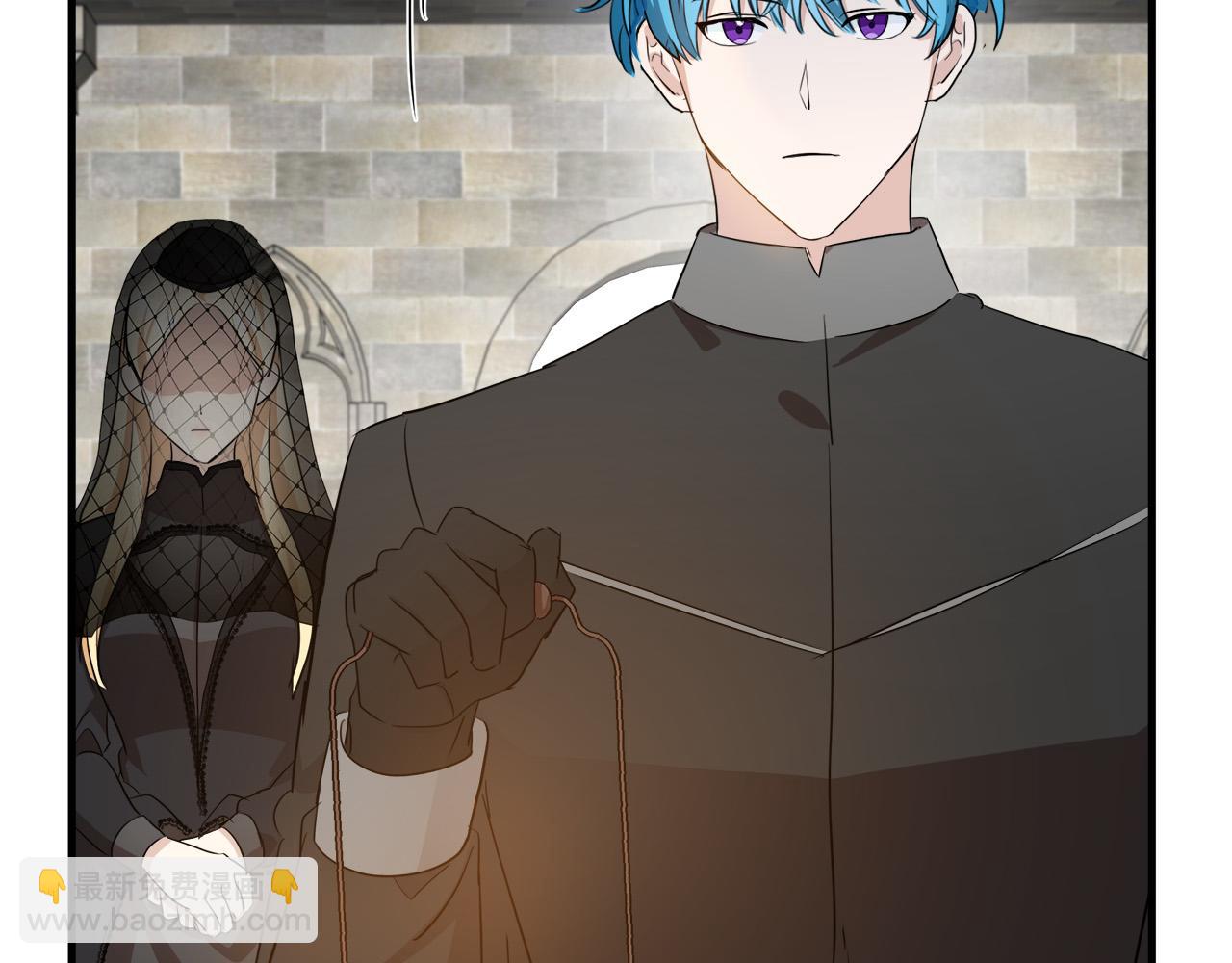 惡女的王座 - 第79話 秘密被發現(2/4) - 5