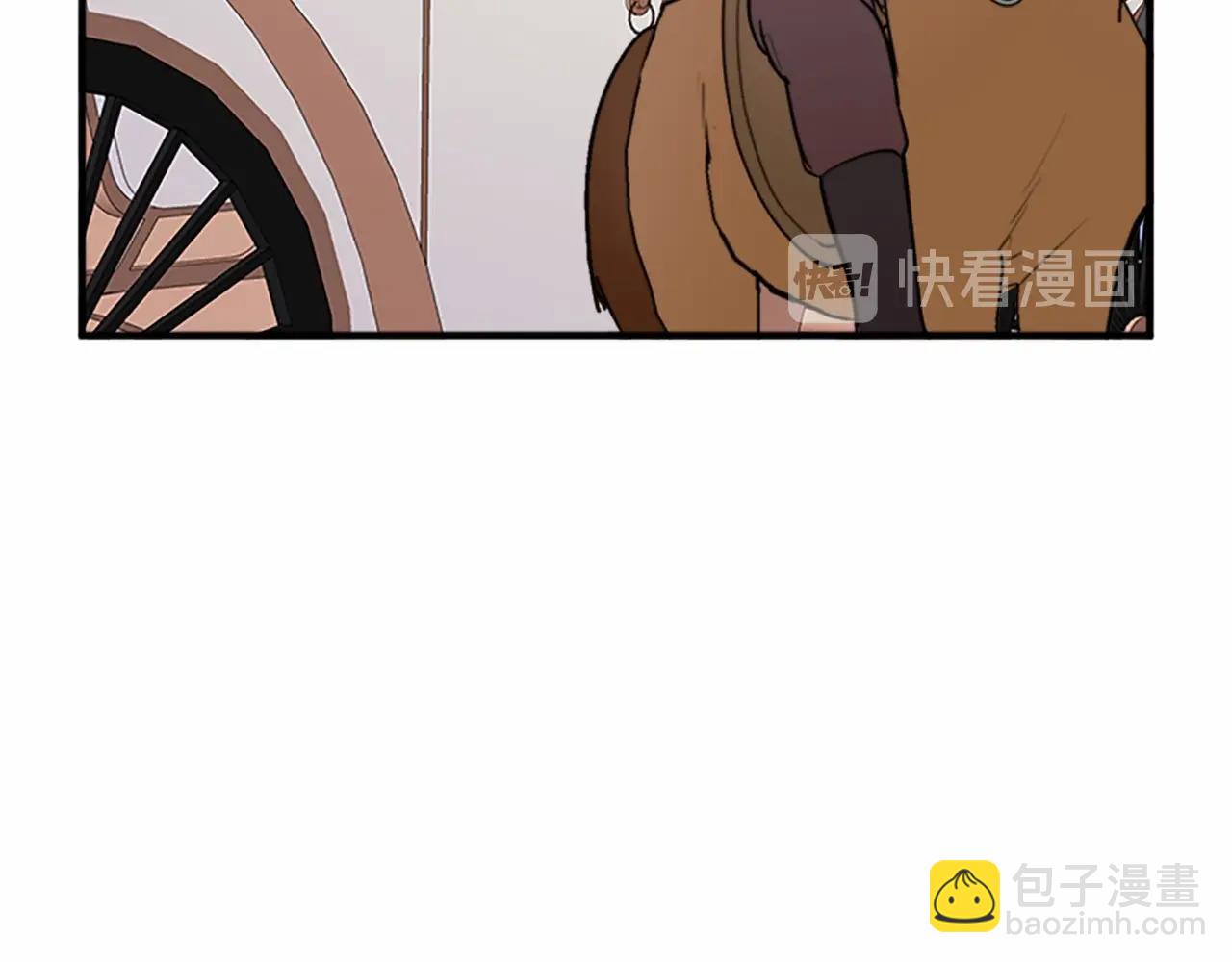 惡女的王座 - 第8話 收買人心(3/4) - 1