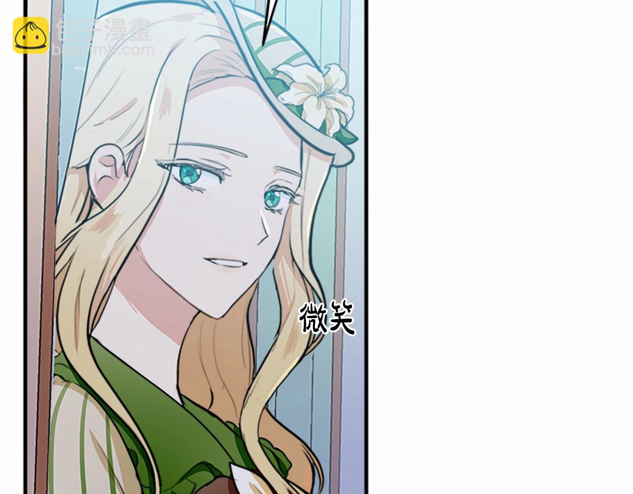 惡女的王座 - 第8話 收買人心(3/4) - 6