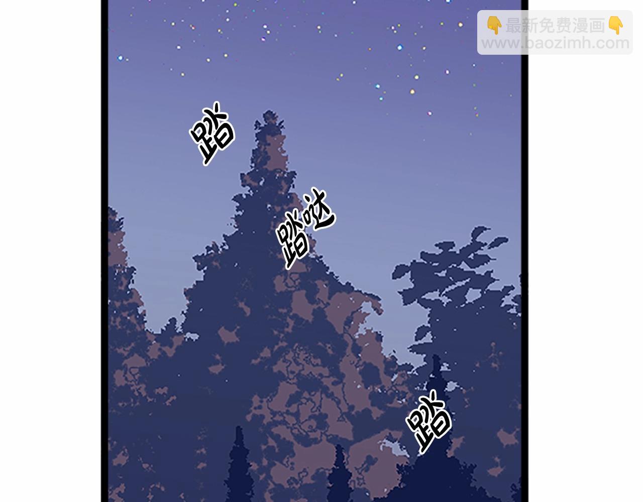 惡女的王座 - 第8話 收買人心(3/4) - 8