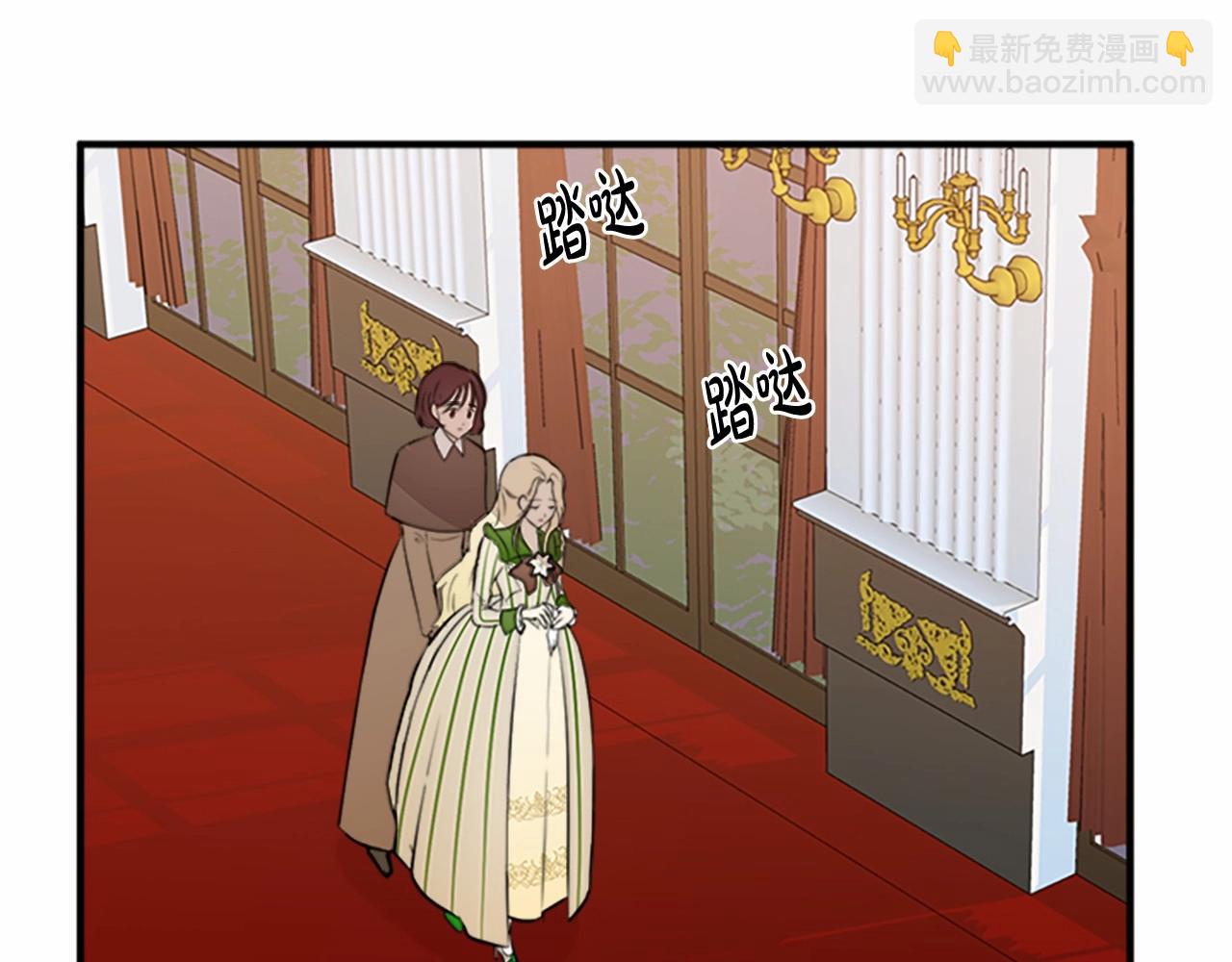 惡女的王座 - 第8話 收買人心(3/4) - 5